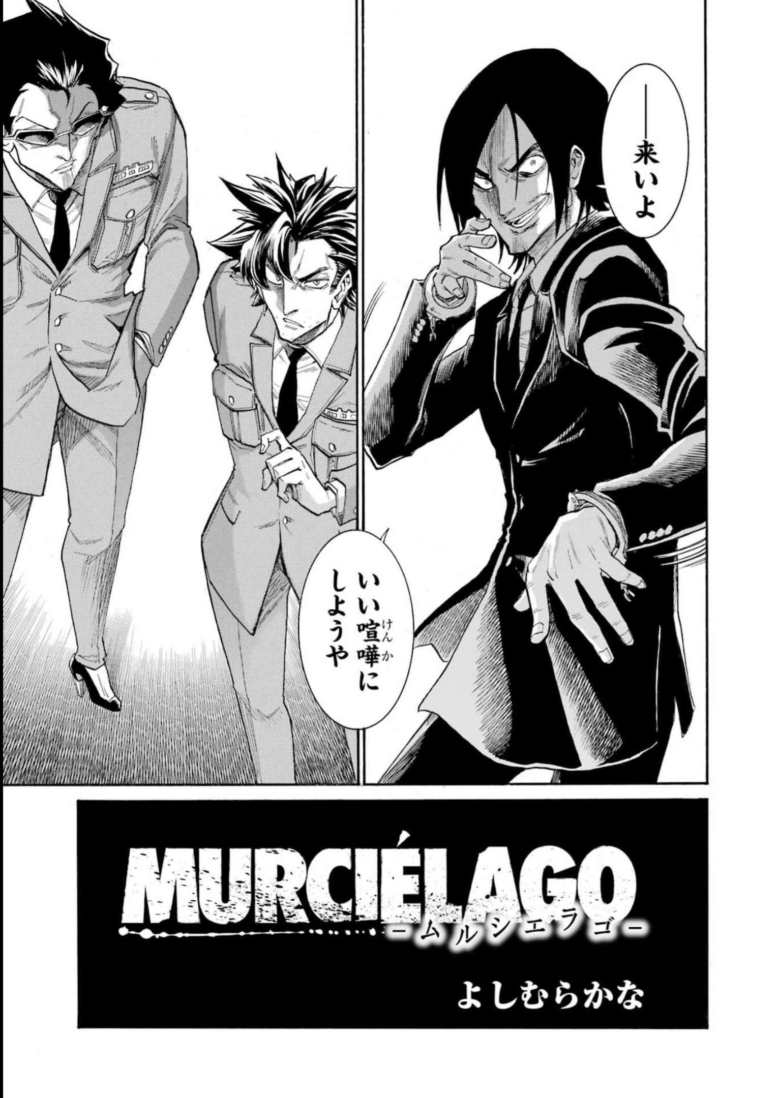 Murciélago Chap 165 - Next Chap 166