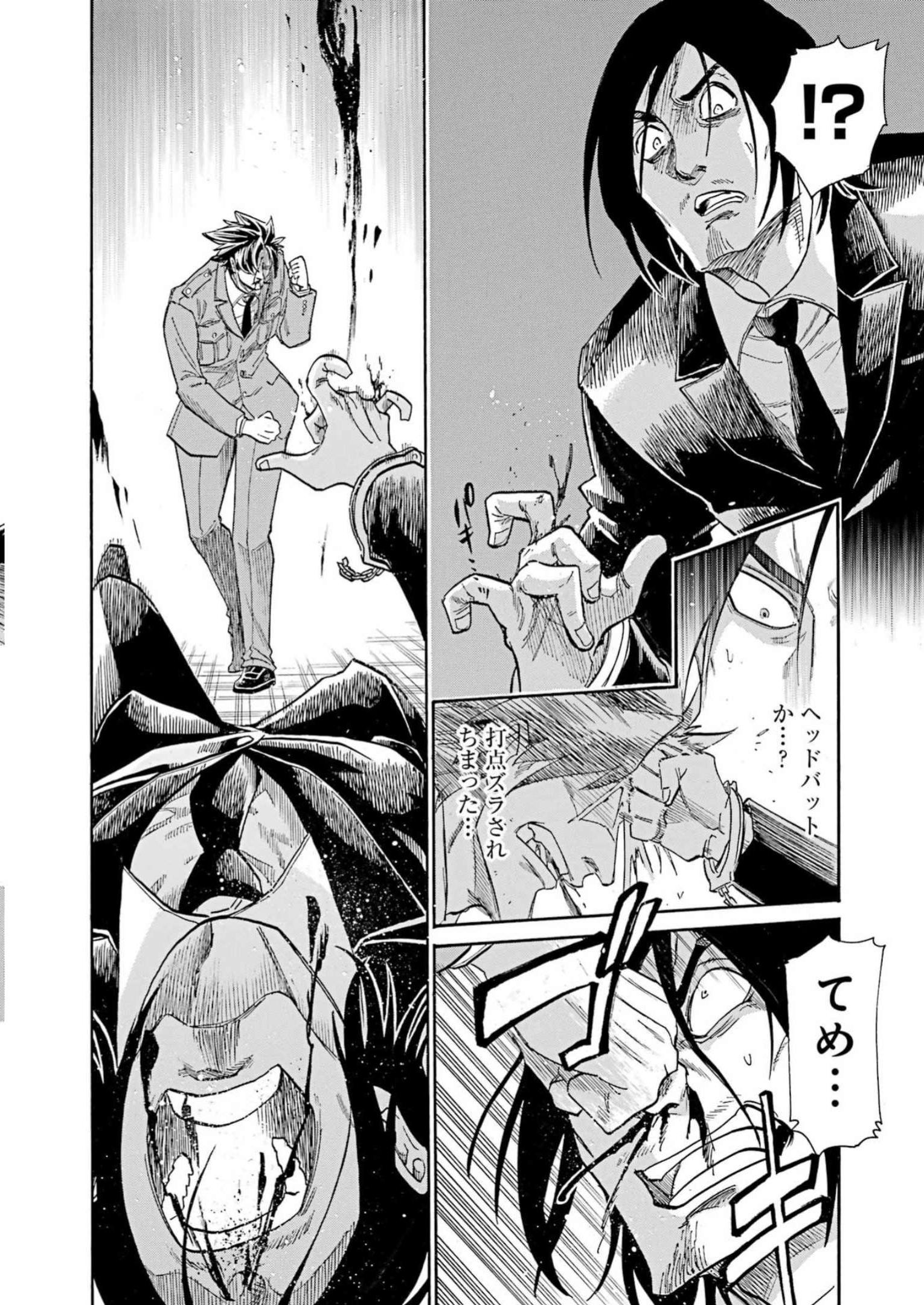 Murciélago Chap 165 - Next Chap 166