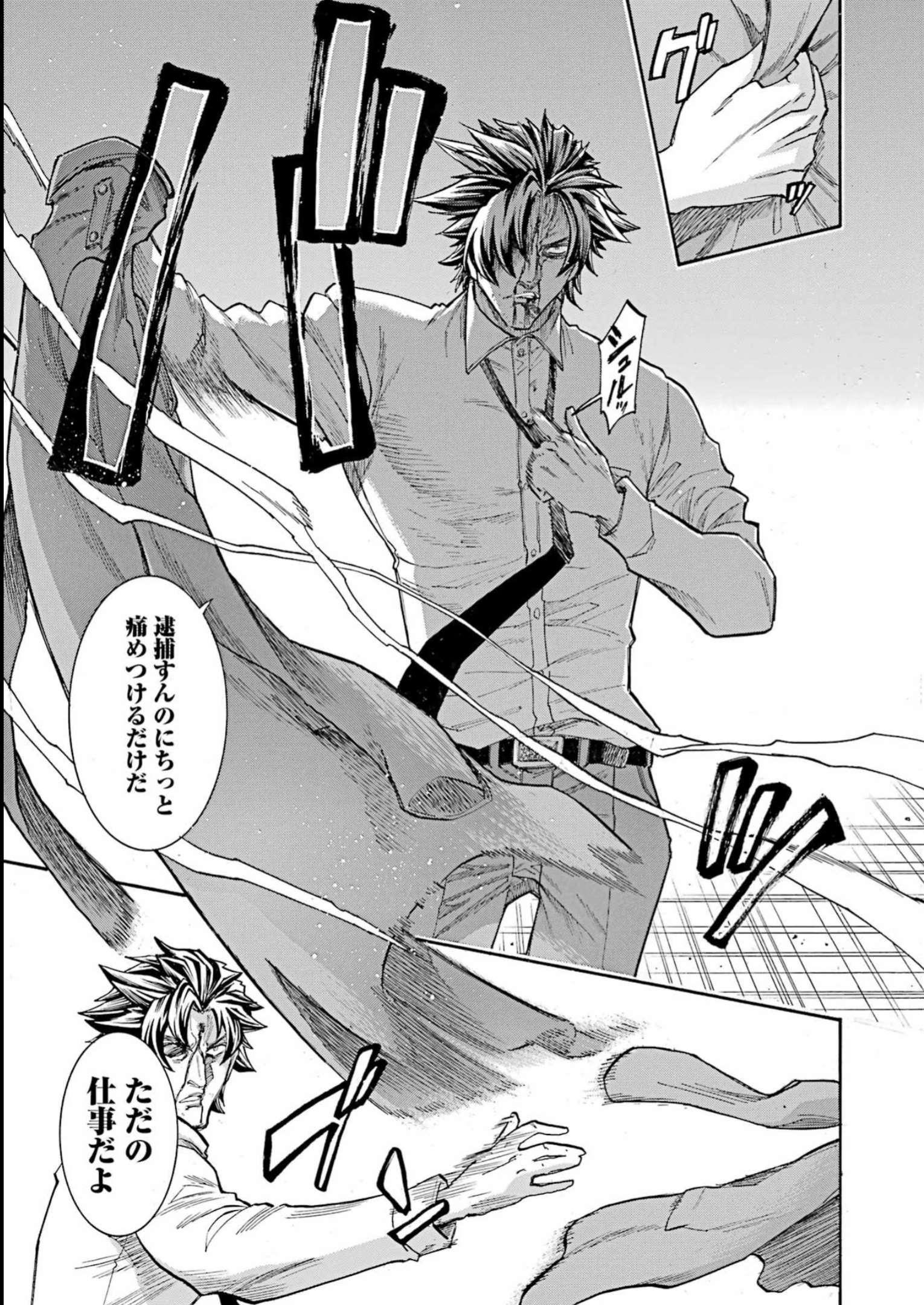 Murciélago Chap 165 - Next Chap 166