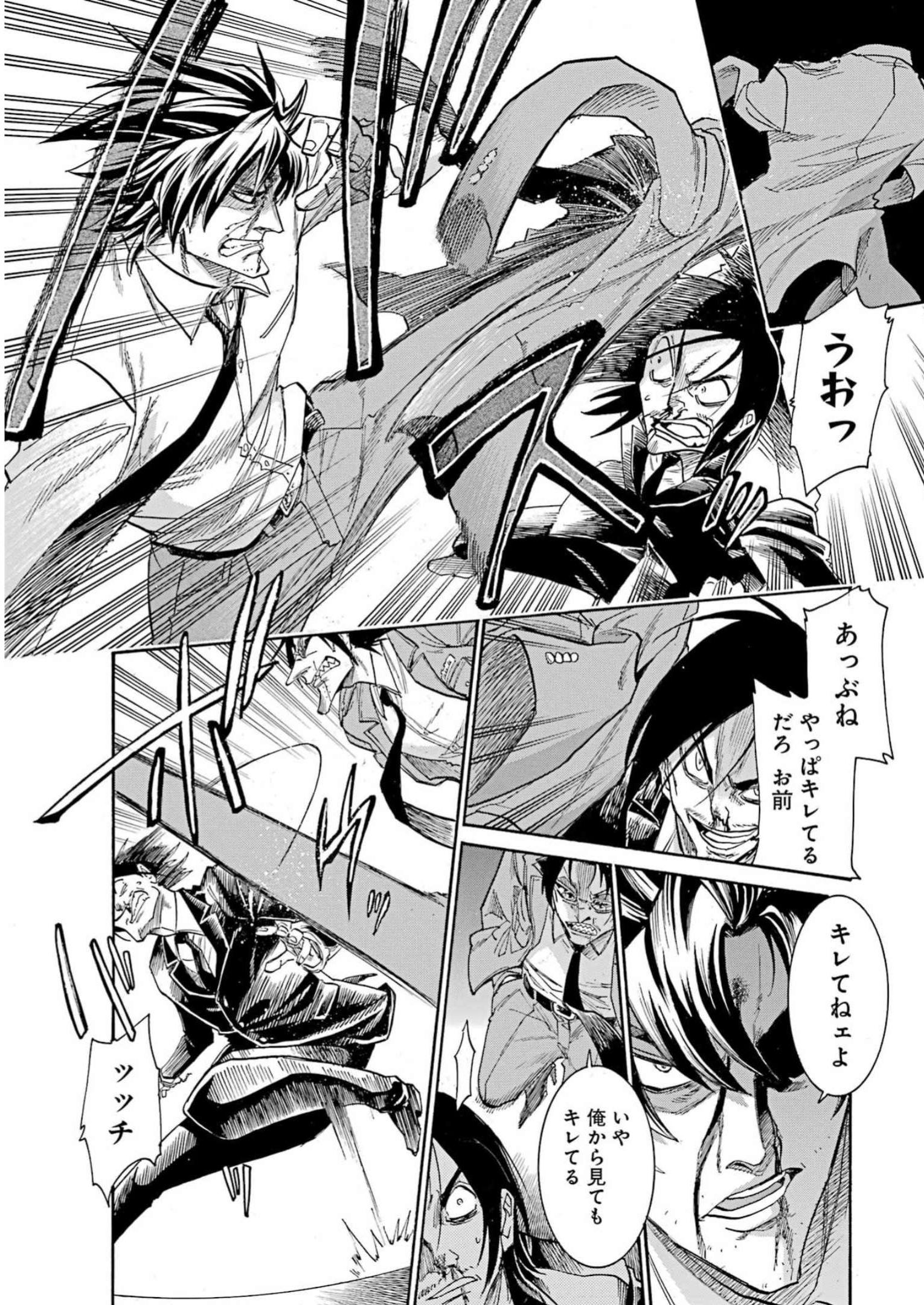 Murciélago Chap 165 - Next Chap 166