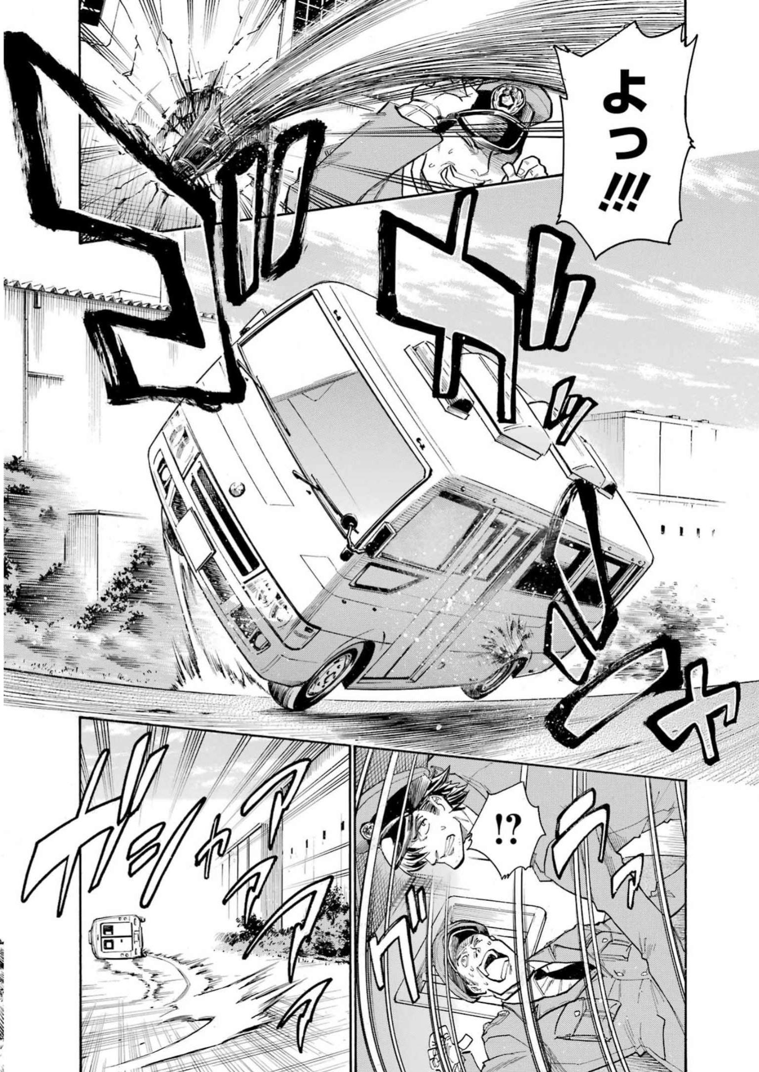 Murciélago Chap 165 - Next Chap 166