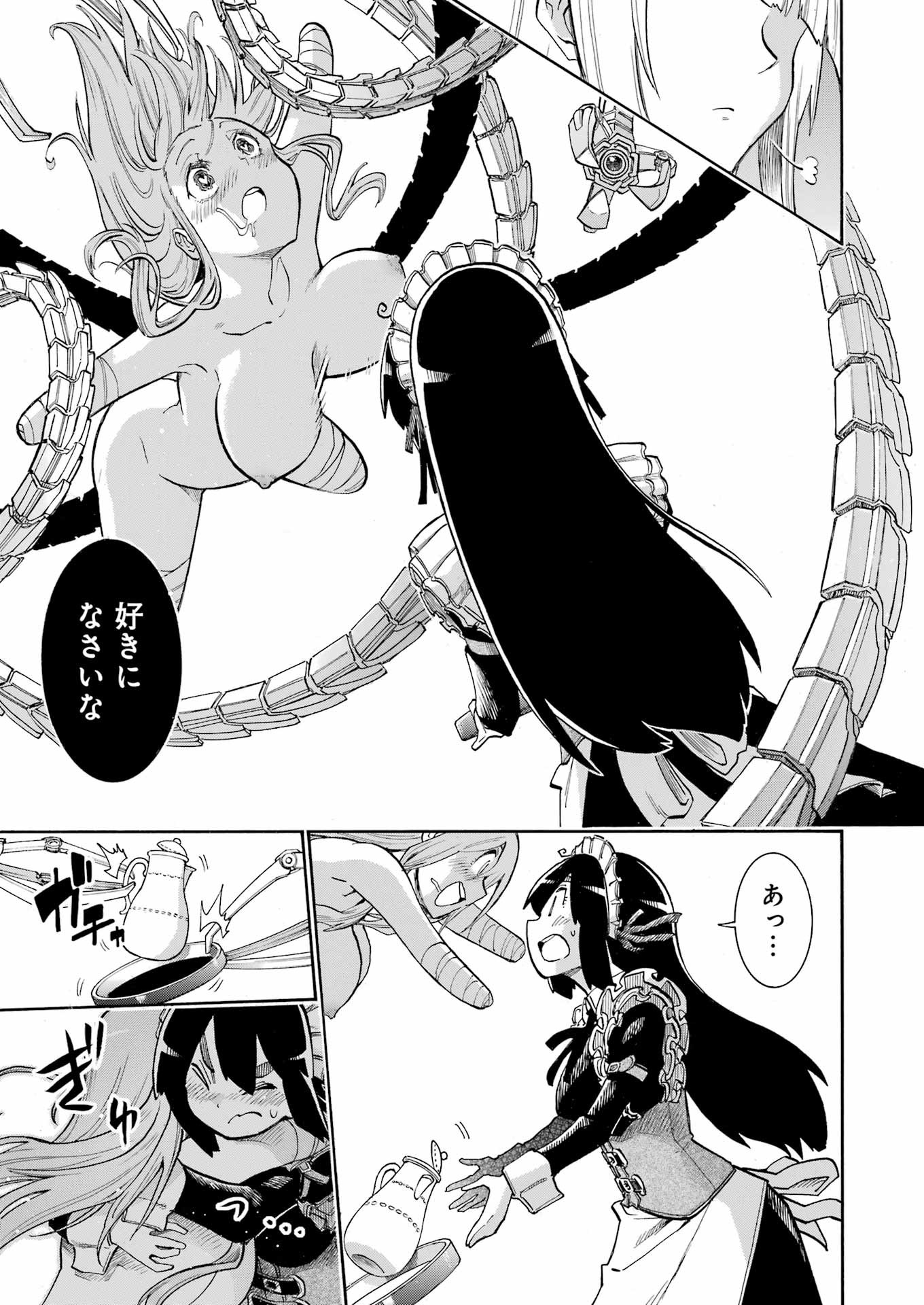 Murciélago Chap 167 - Next Chap 168