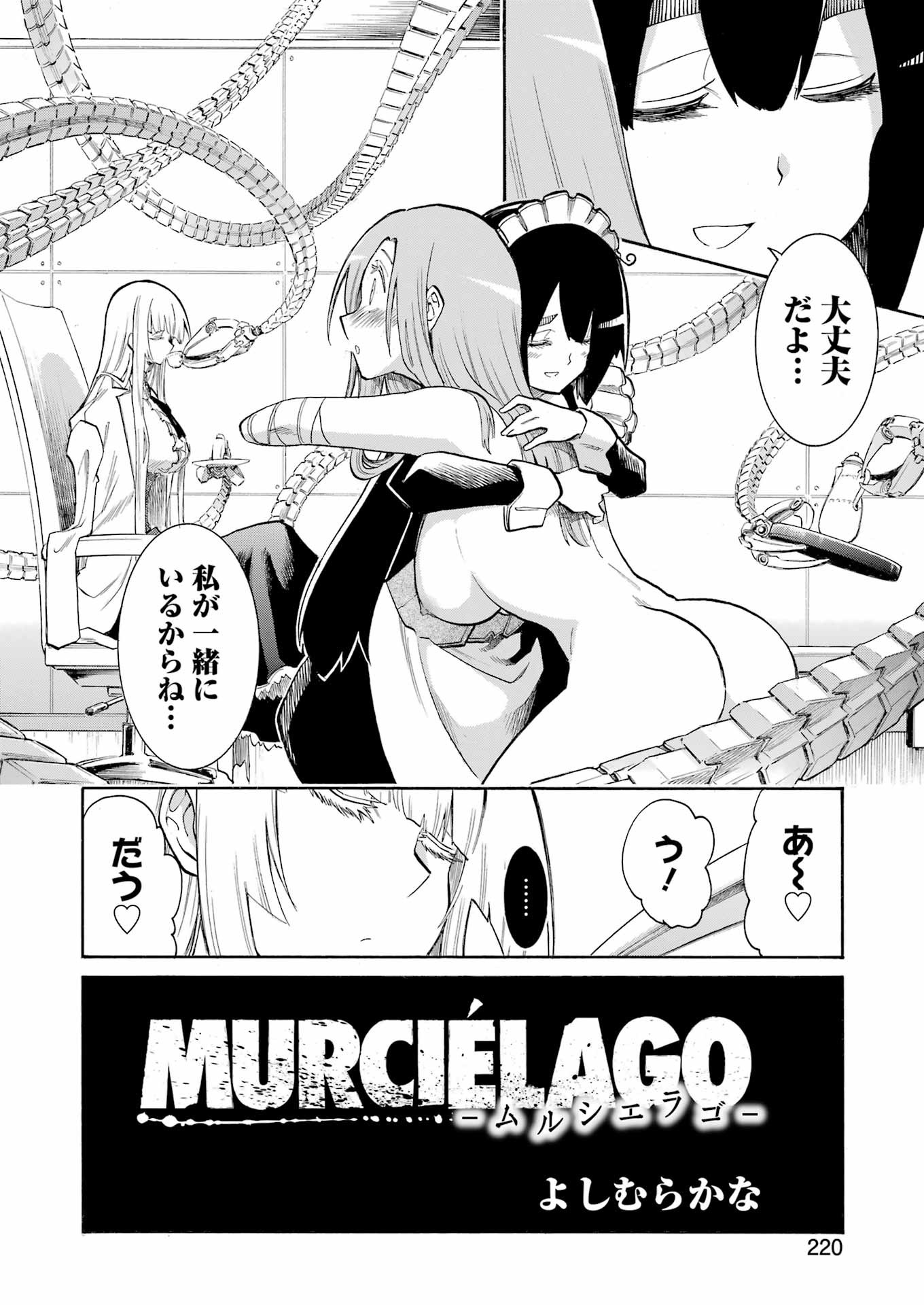 Murciélago Chap 167 - Next Chap 168