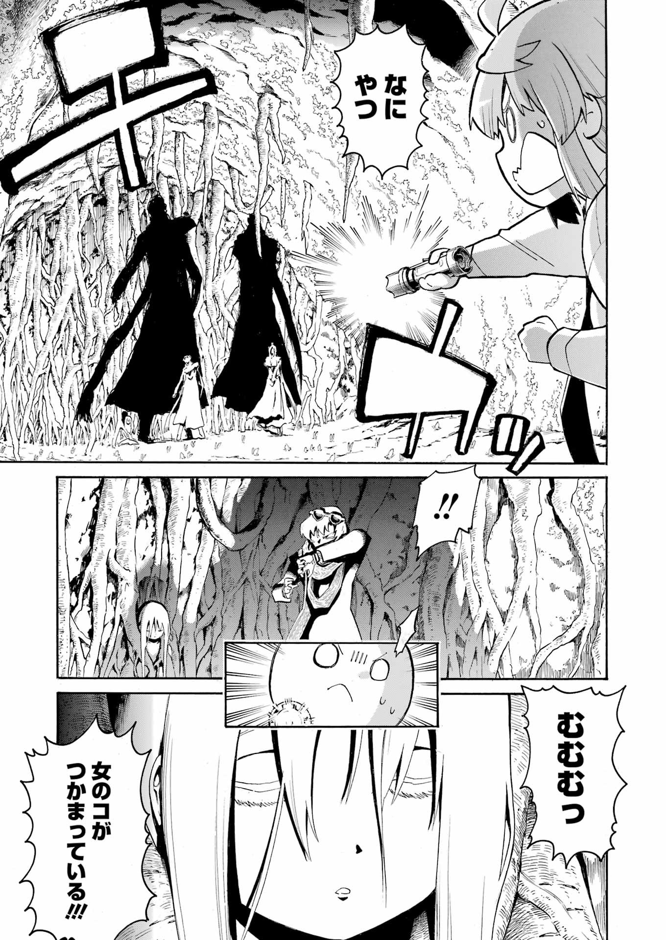 Murciélago Chap 167 - Next Chap 168