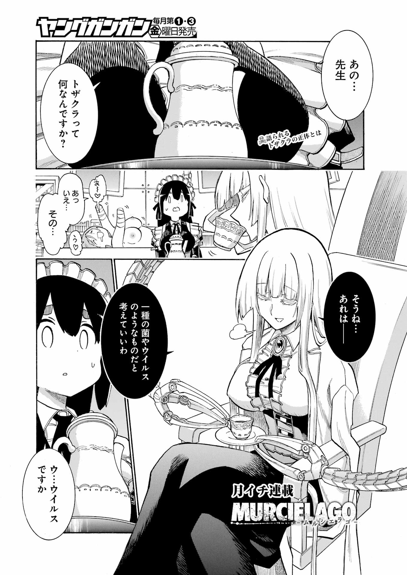 Murciélago Chap 167 - Next Chap 168