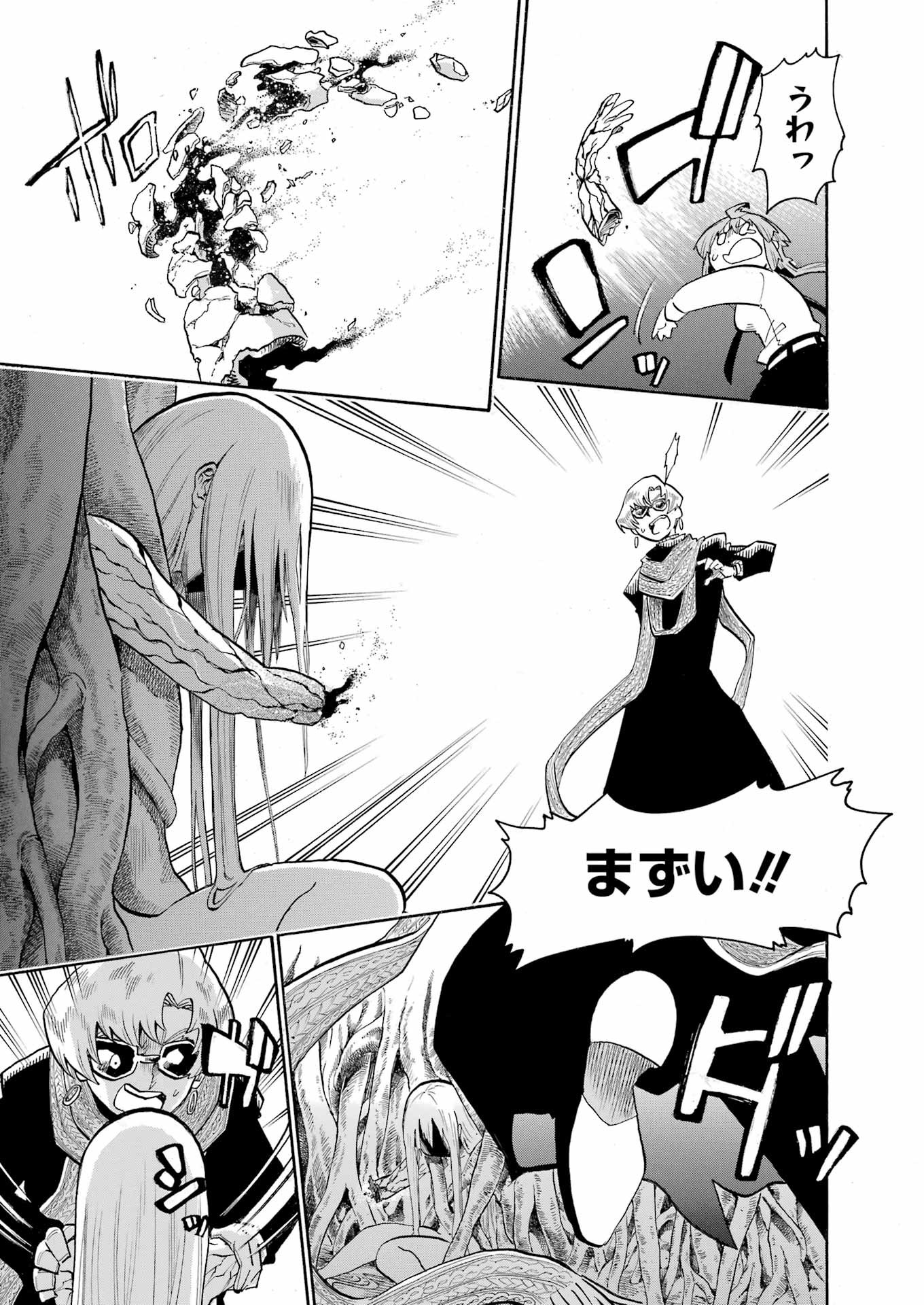Murciélago Chap 167 - Next Chap 168