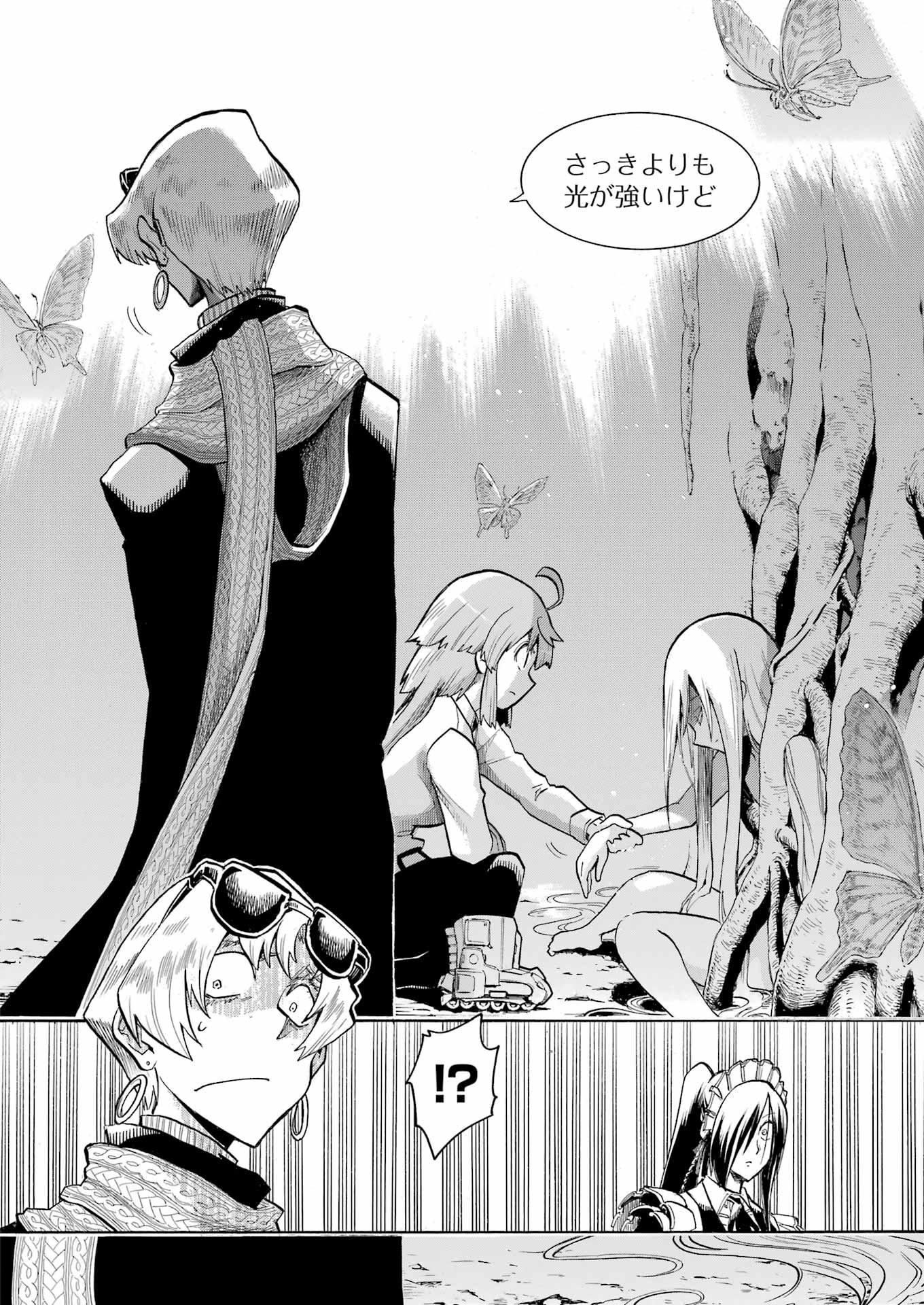 Murciélago Chap 167 - Next Chap 168