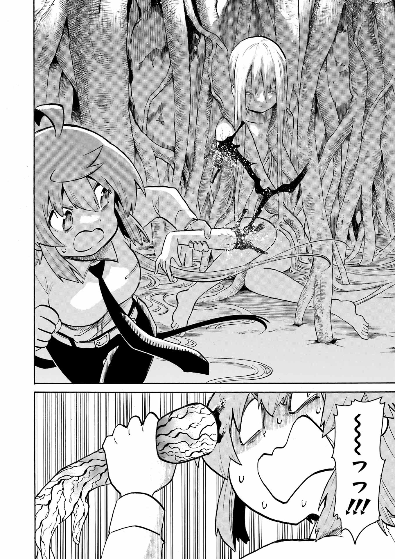 Murciélago Chap 167 - Next Chap 168