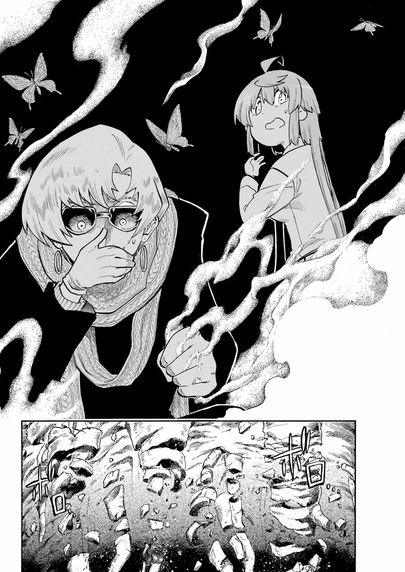 Murciélago Chap 167 - Next Chap 168