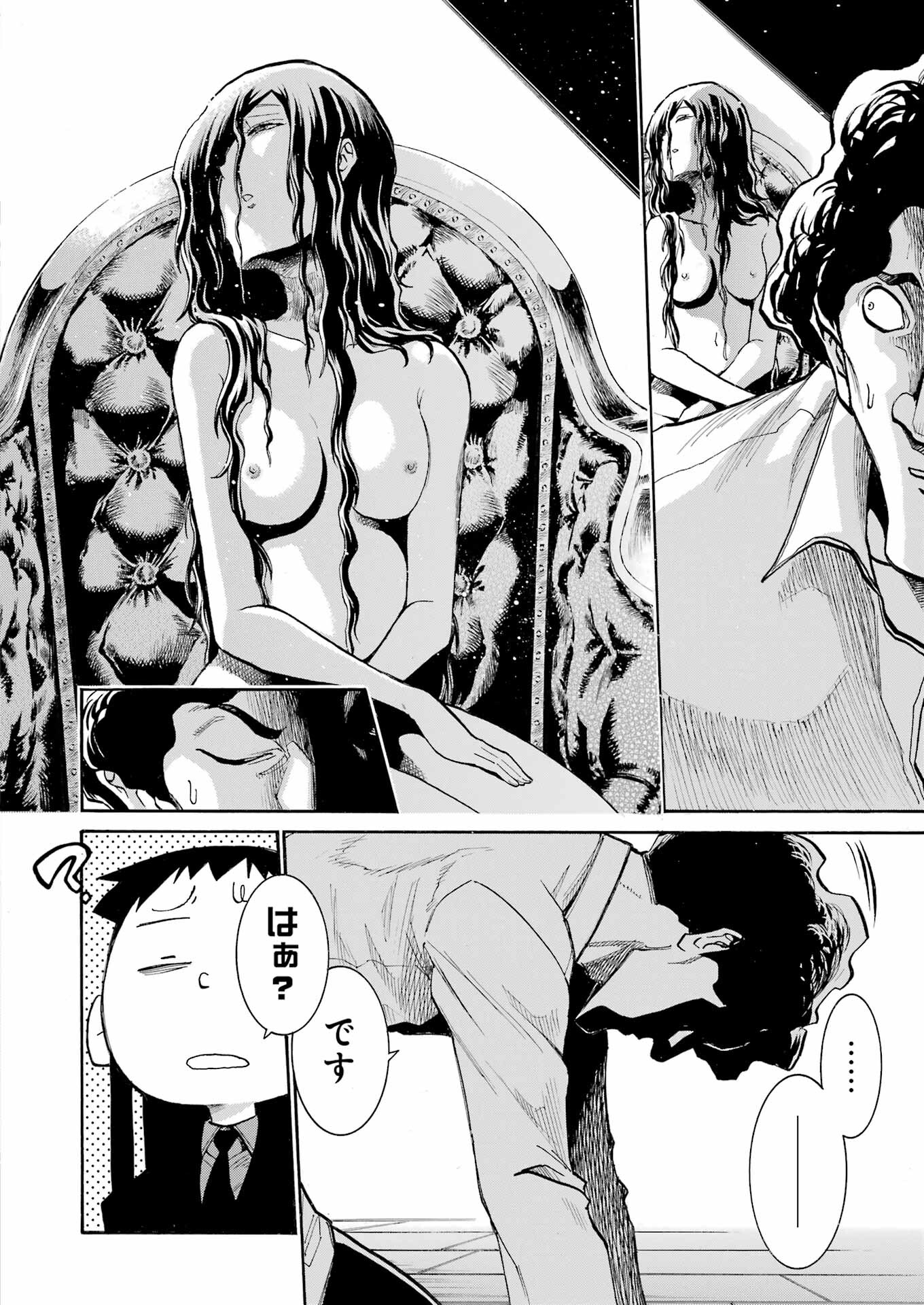 Murciélago Chap 178 - Next Chap 179