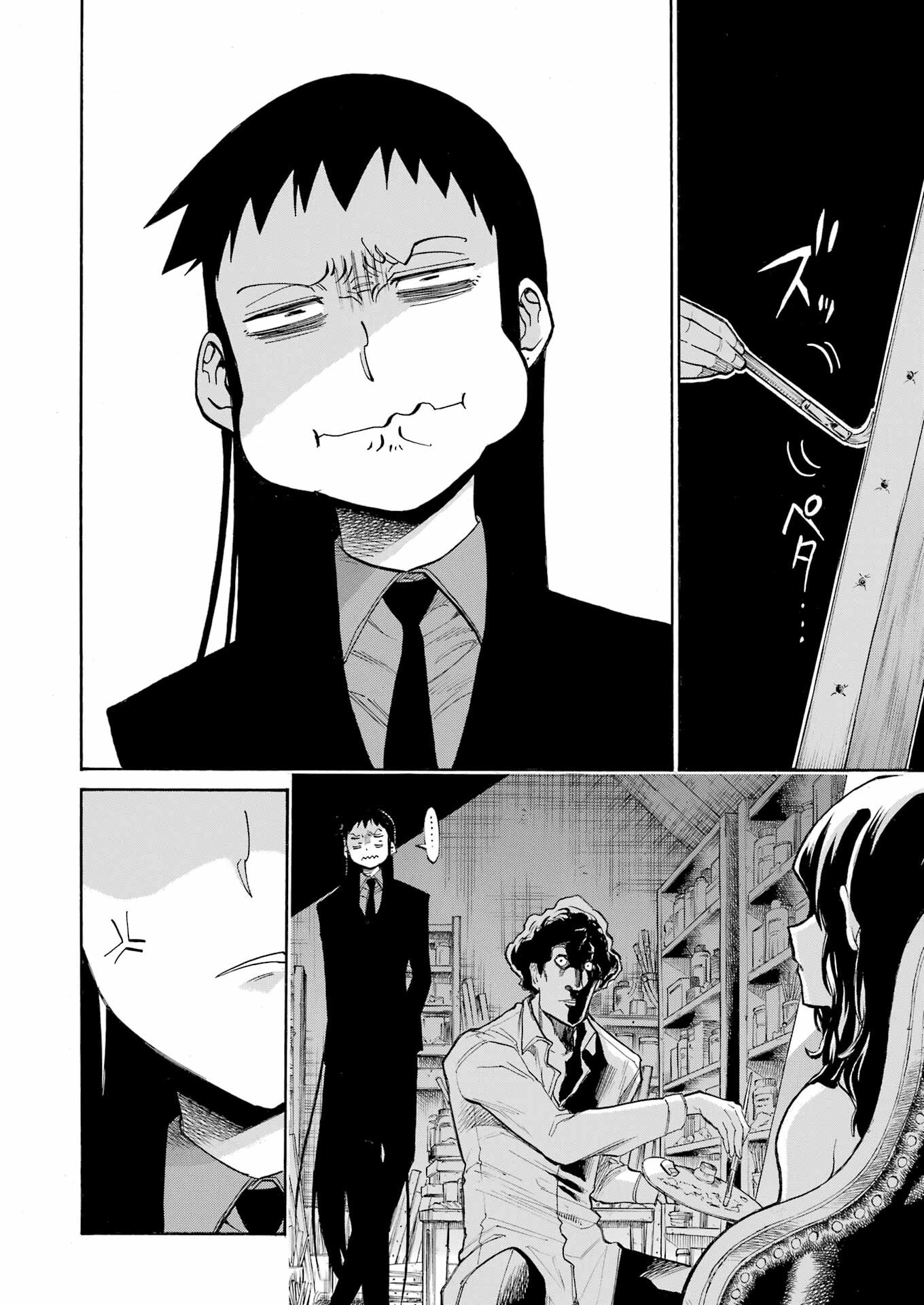 Murciélago Chap 178 - Next Chap 179