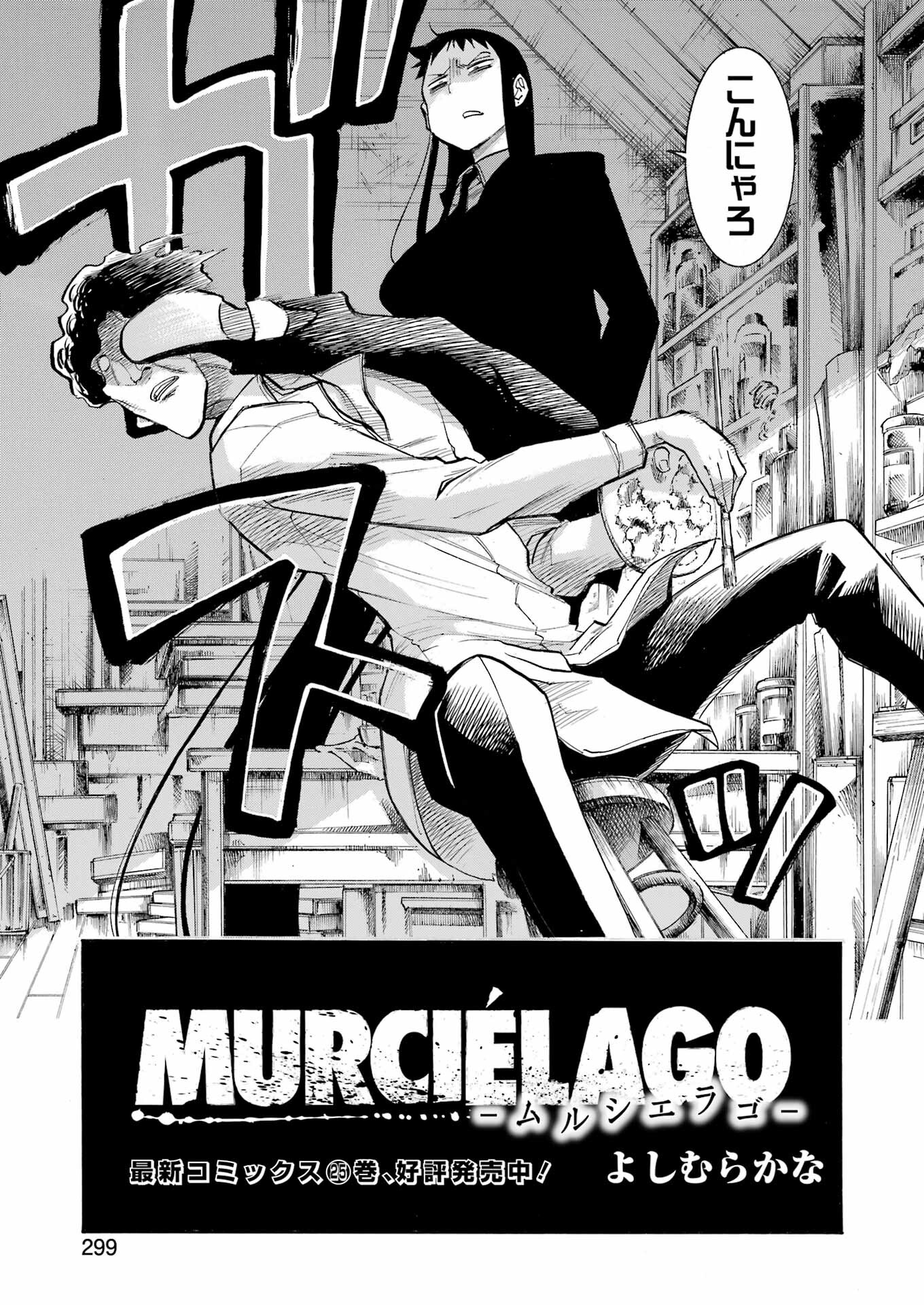 Murciélago Chap 178 - Next Chap 179