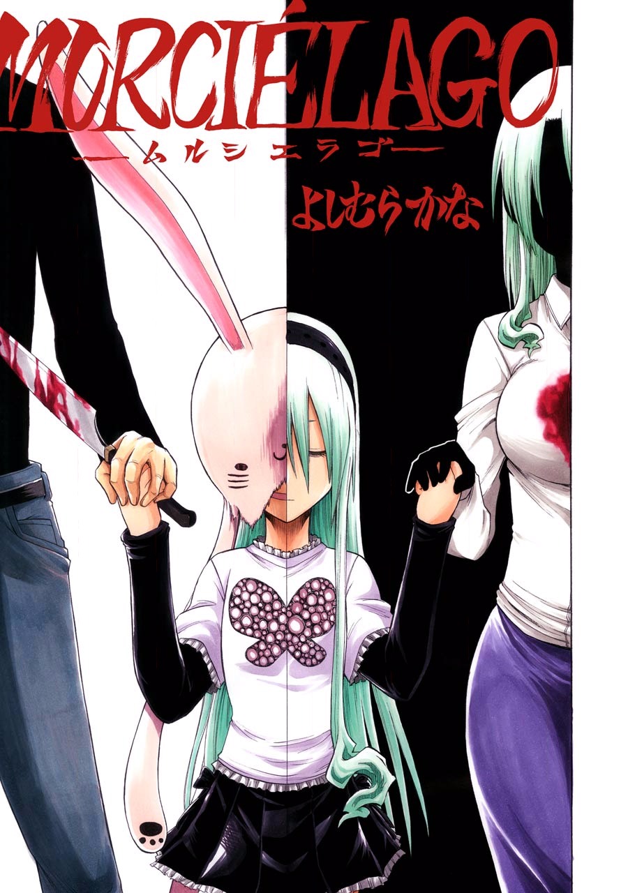 Murciélago Chap 17 - Next Chap 18