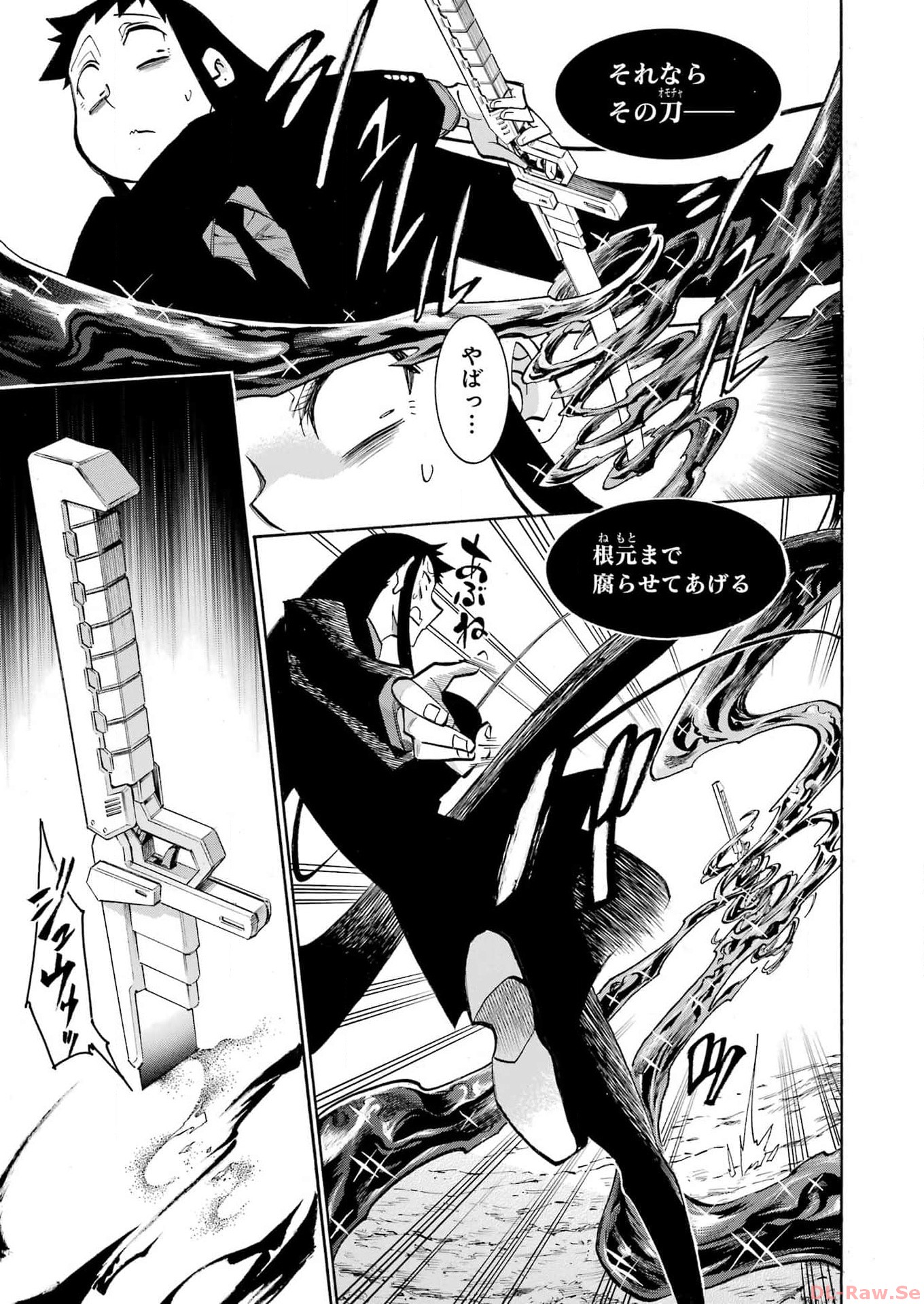 Murciélago Chap 171 - Next Chap 172