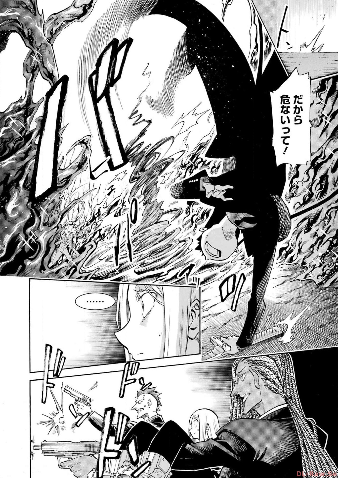 Murciélago Chap 171 - Next Chap 172