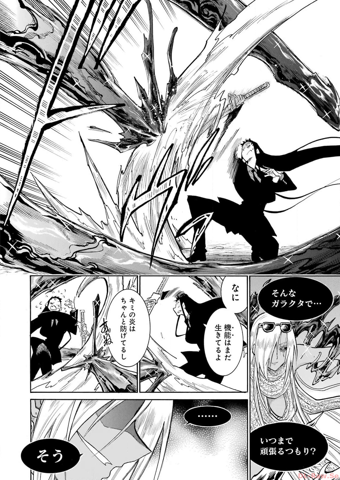 Murciélago Chap 171 - Next Chap 172