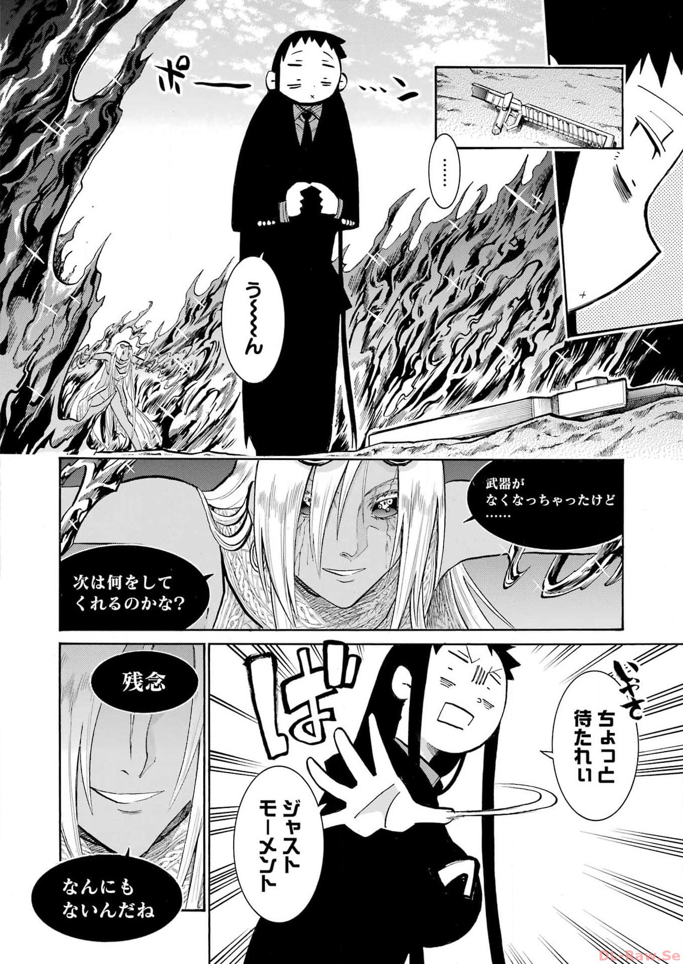 Murciélago Chap 171 - Next Chap 172