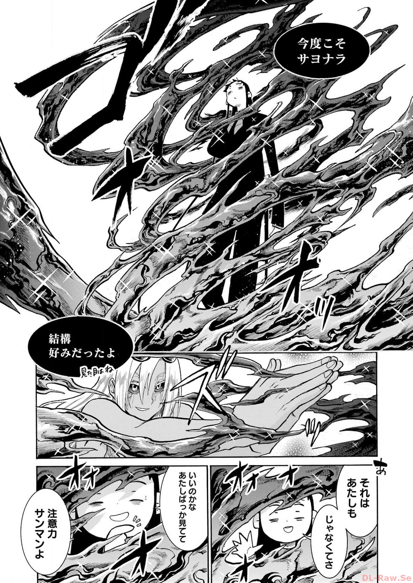 Murciélago Chap 171 - Next Chap 172