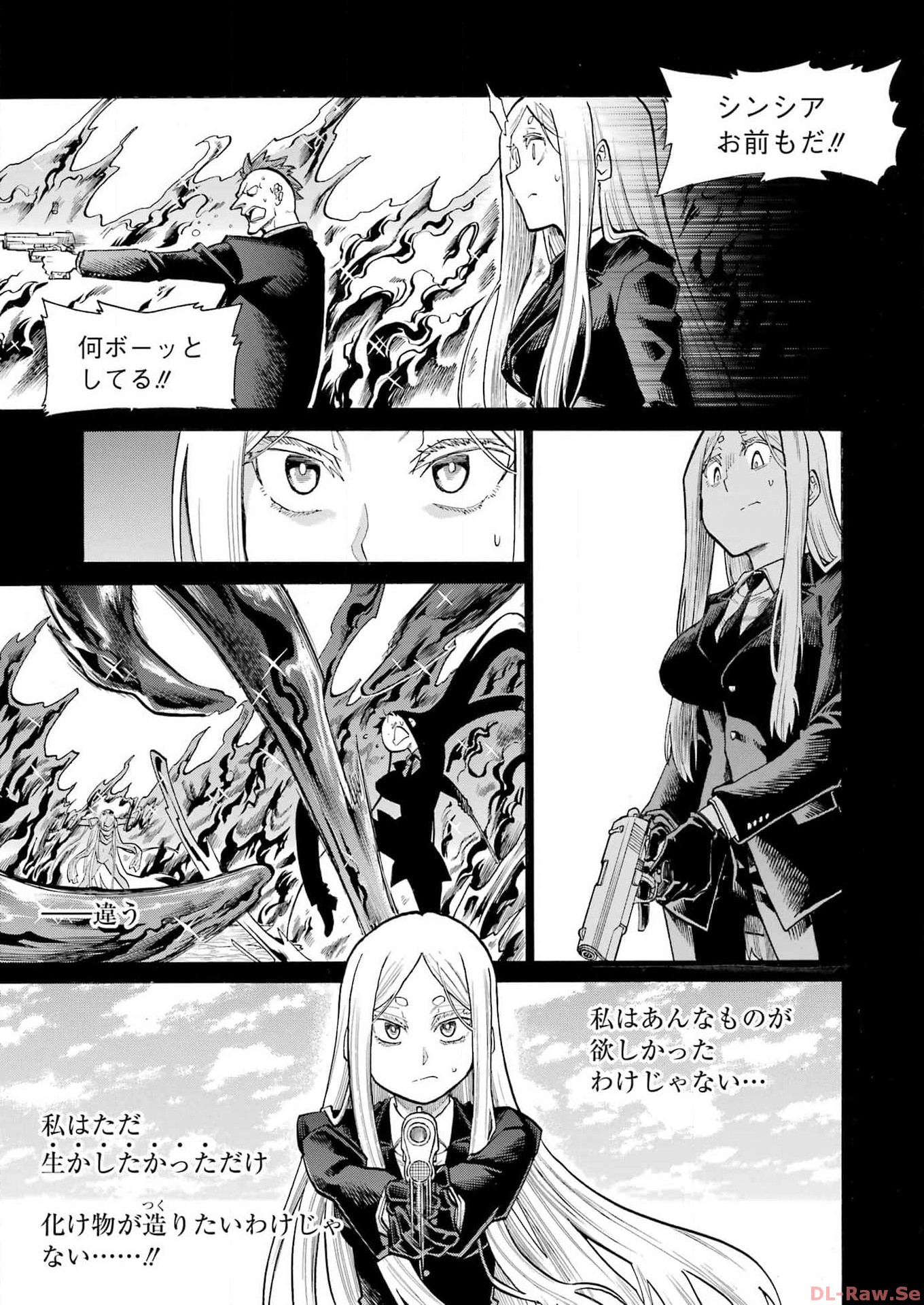 Murciélago Chap 171 - Next Chap 172