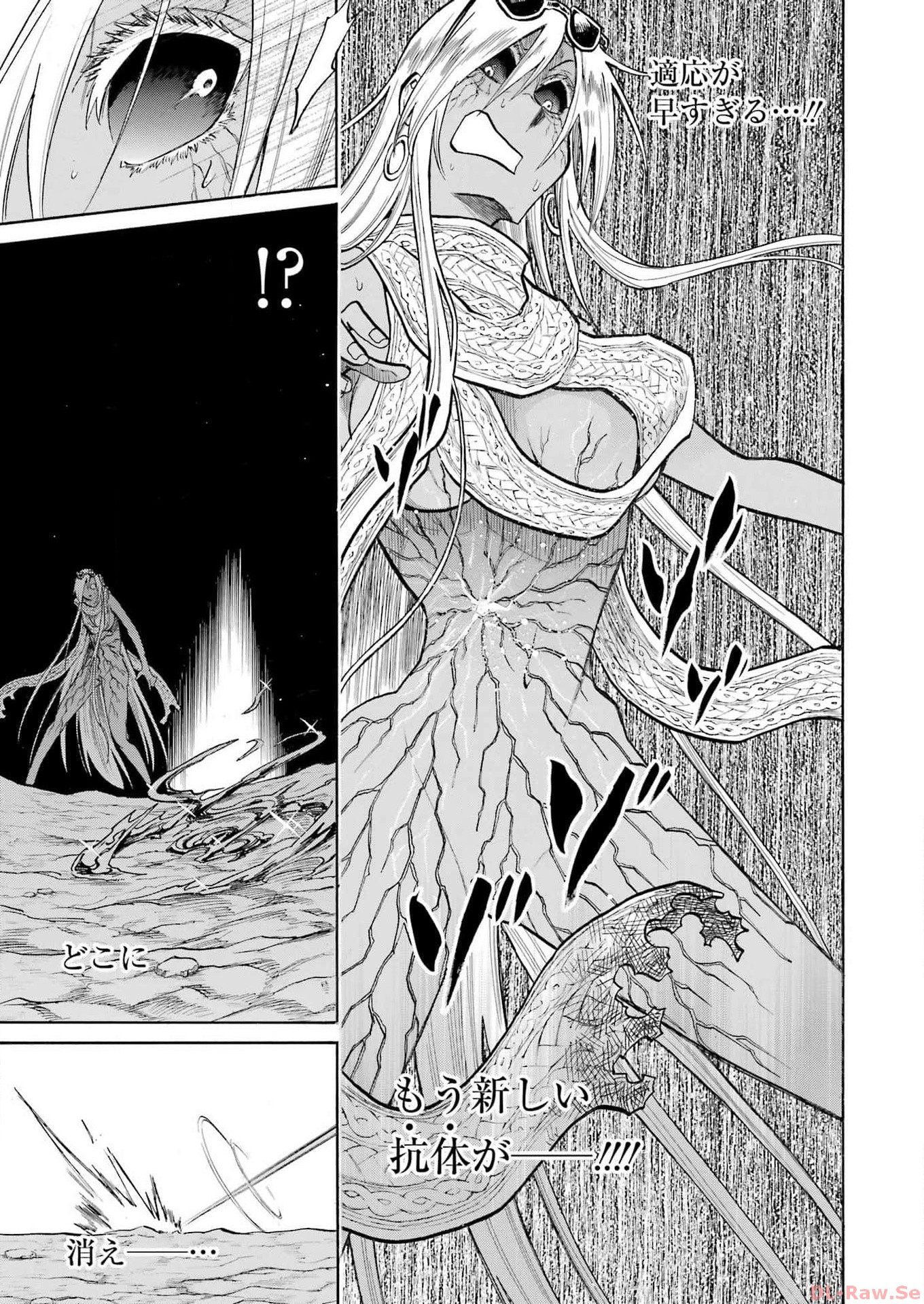Murciélago Chap 171 - Next Chap 172