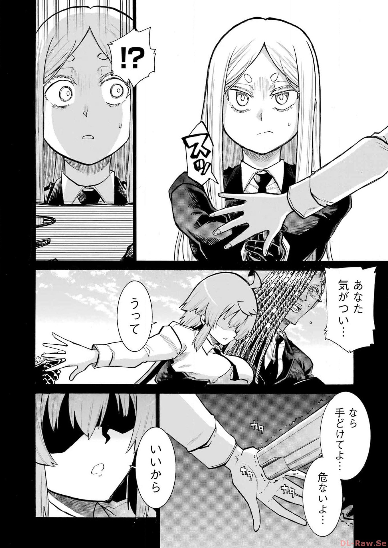 Murciélago Chap 171 - Next Chap 172