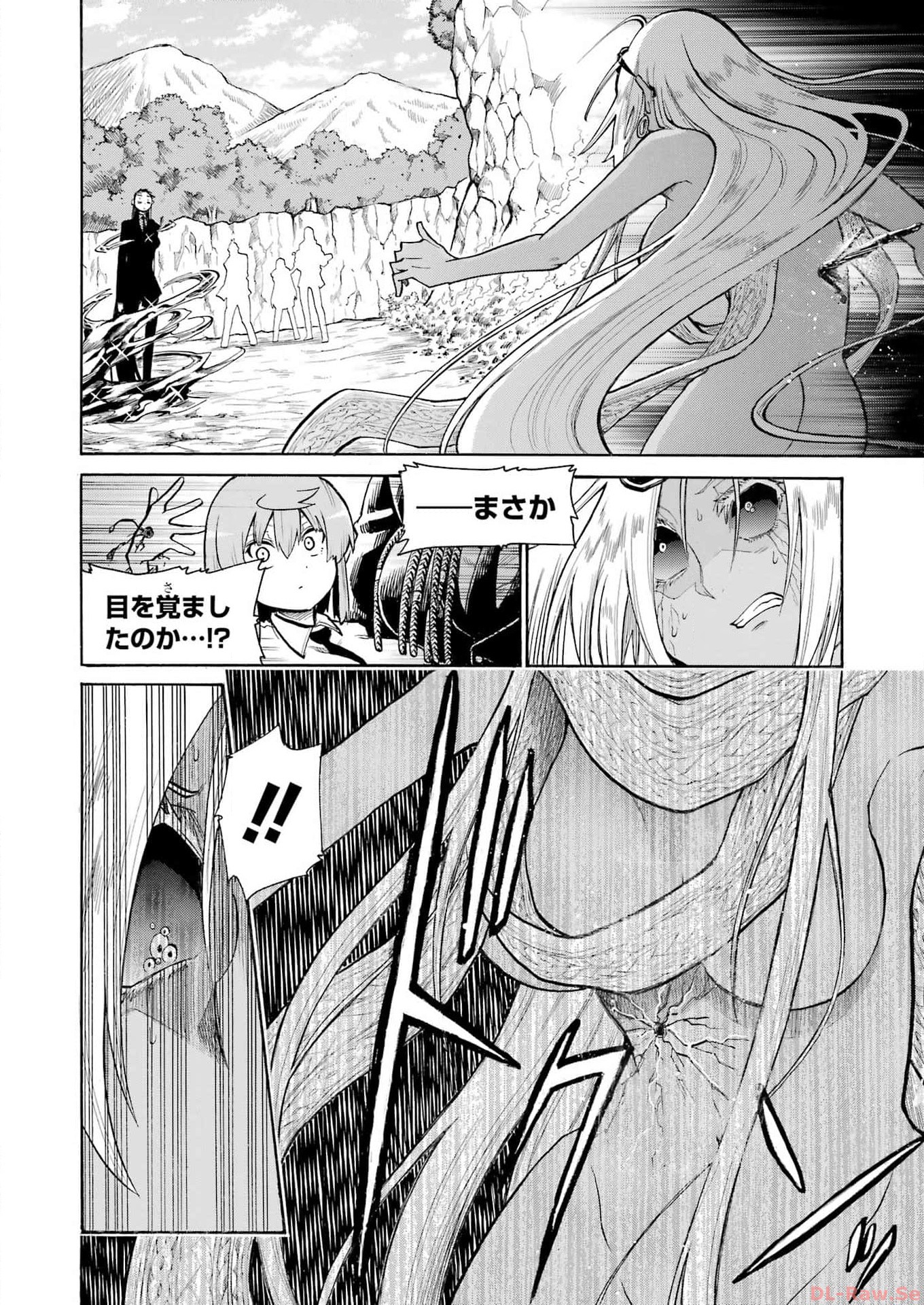 Murciélago Chap 171 - Next Chap 172