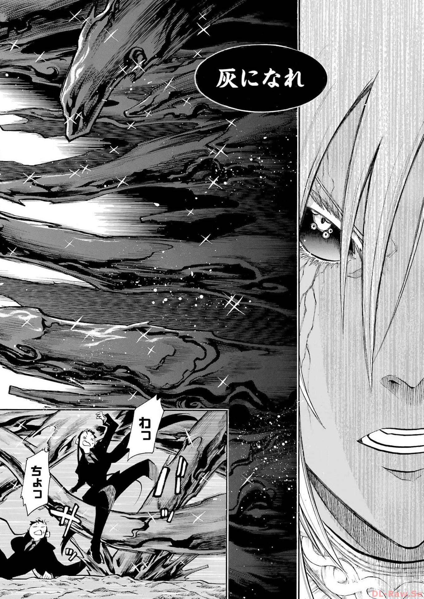 Murciélago Chap 171 - Next Chap 172