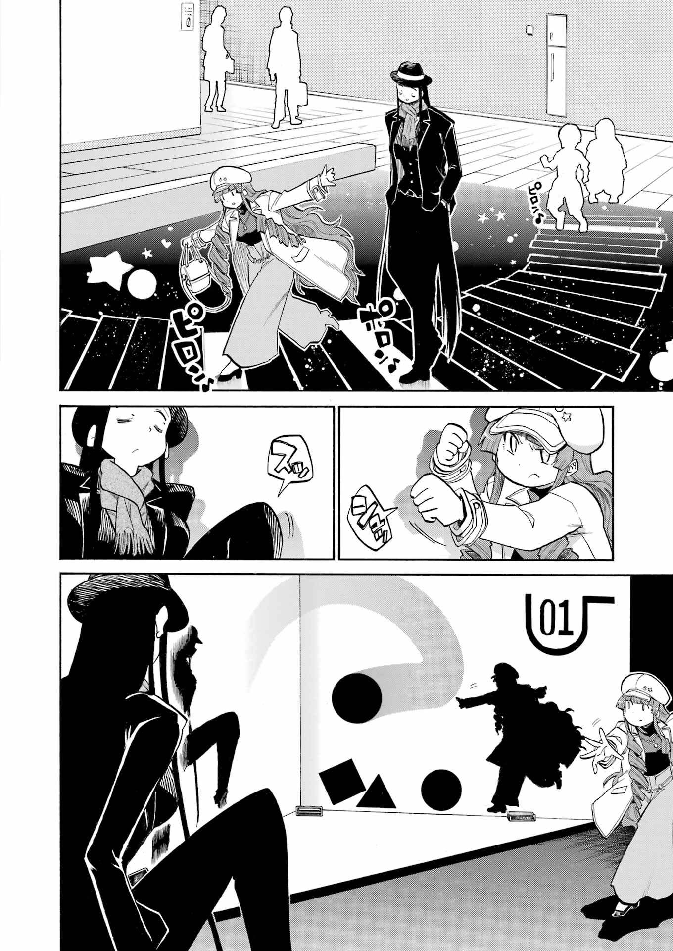 Murciélago Chap 174 - Next Chap 175