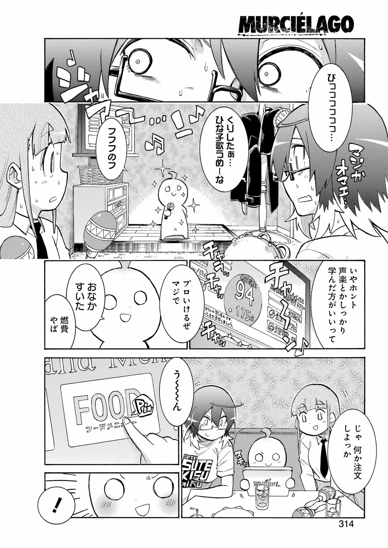 Murciélago Chap 174 - Next Chap 175