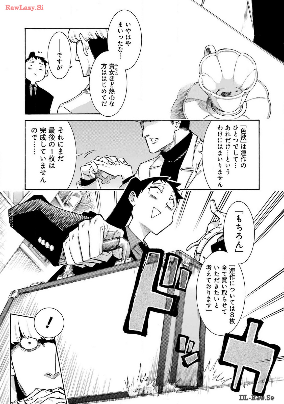 Murciélago Chap 176 - Next Chap 177