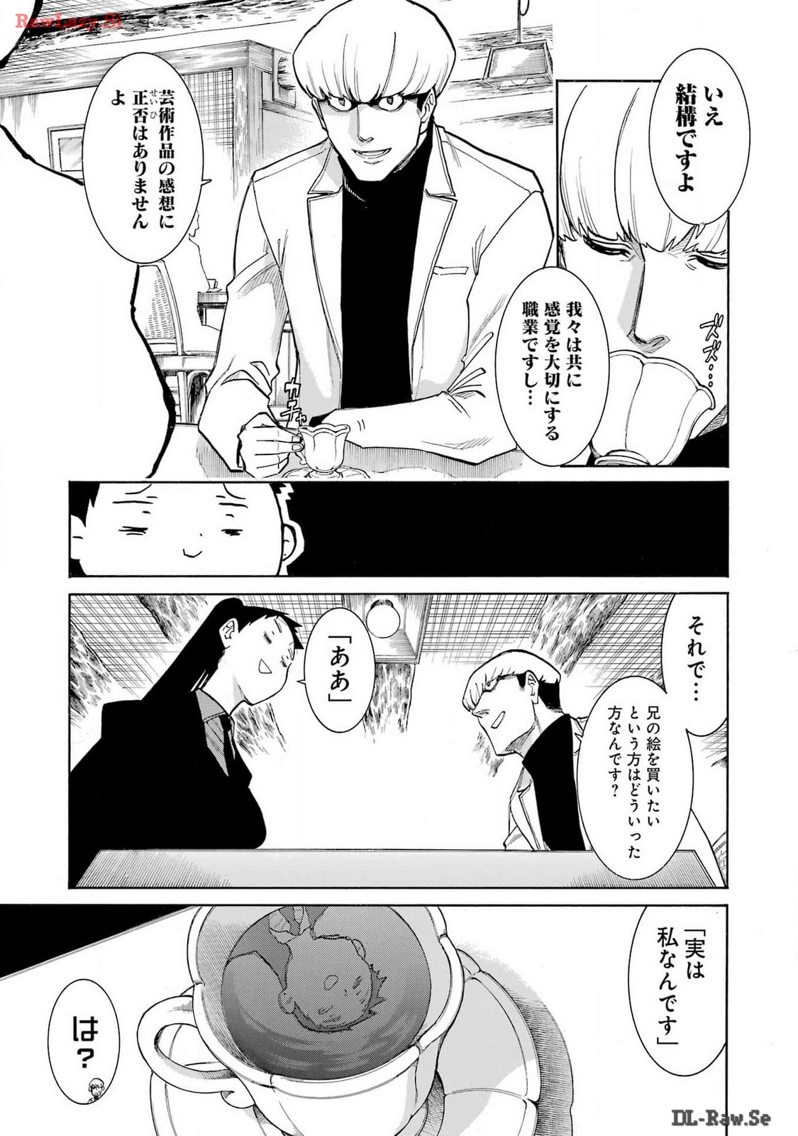 Murciélago Chap 176 - Next Chap 177