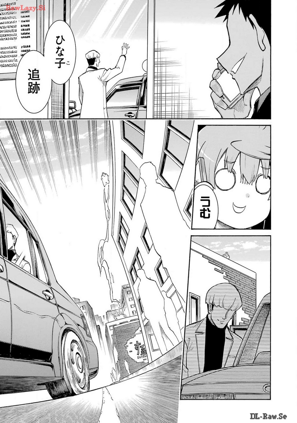 Murciélago Chap 176 - Next Chap 177