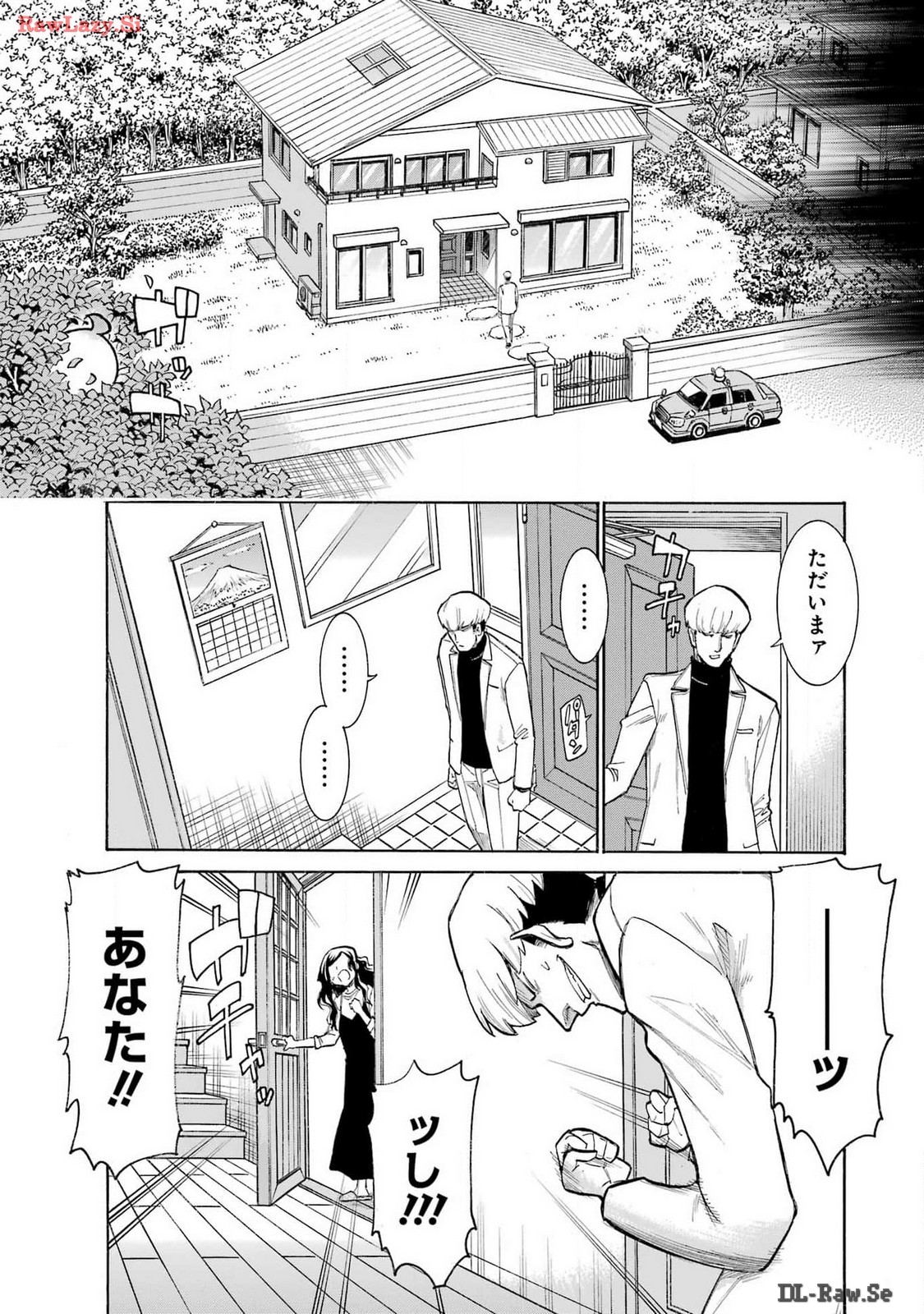 Murciélago Chap 176 - Next Chap 177