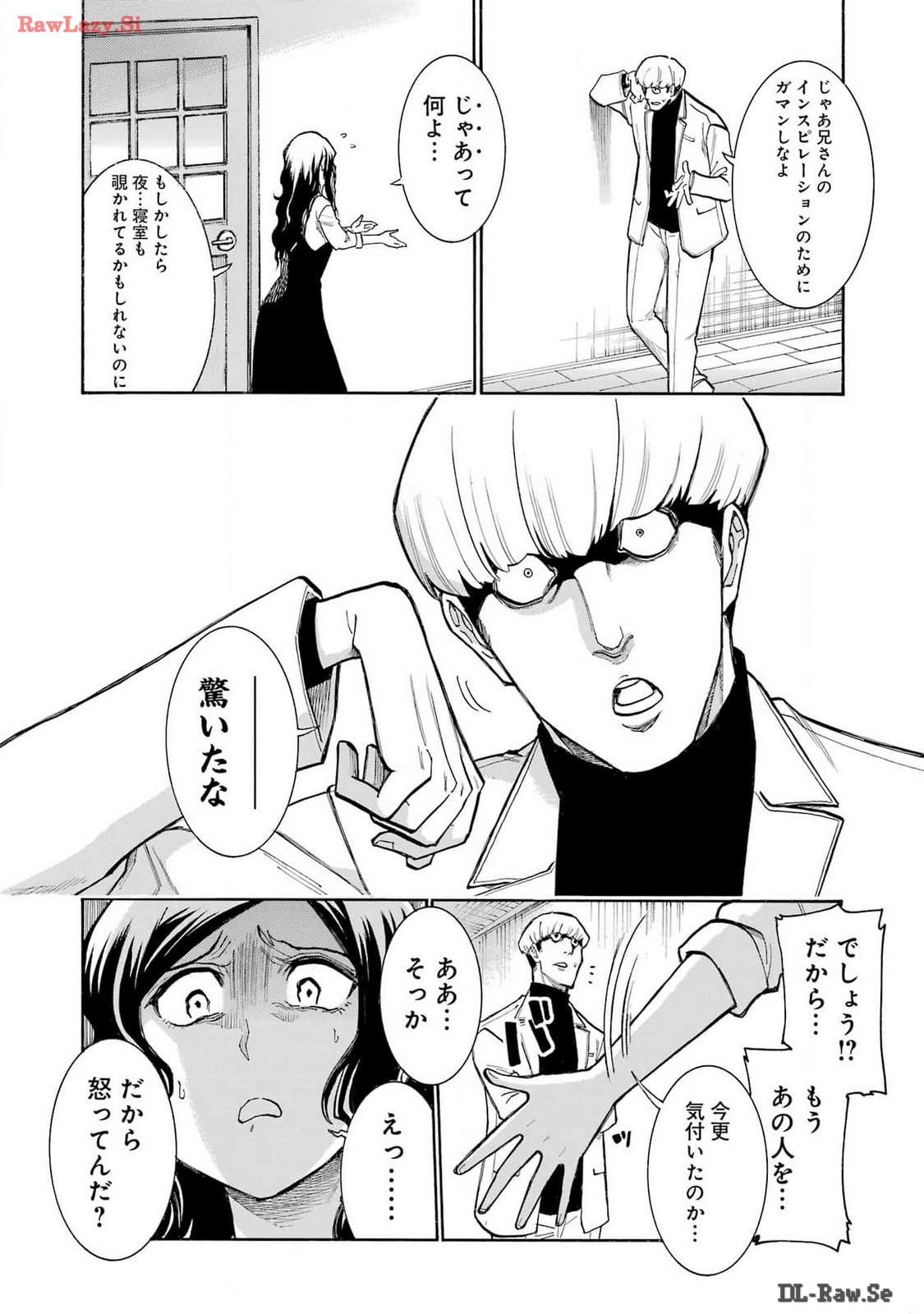 Murciélago Chap 176 - Next Chap 177