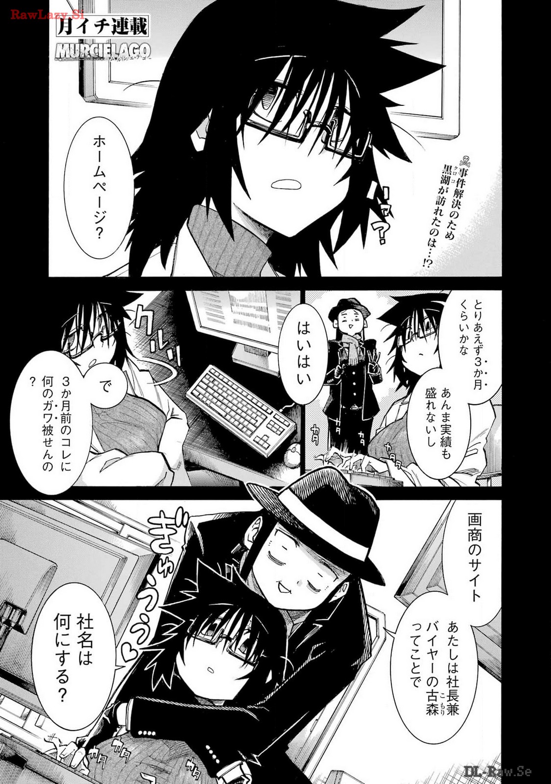 Murciélago Chap 176 - Next Chap 177