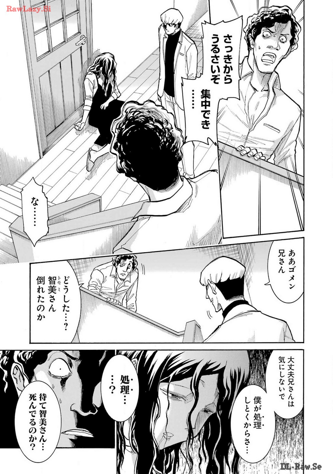 Murciélago Chap 176 - Next Chap 177