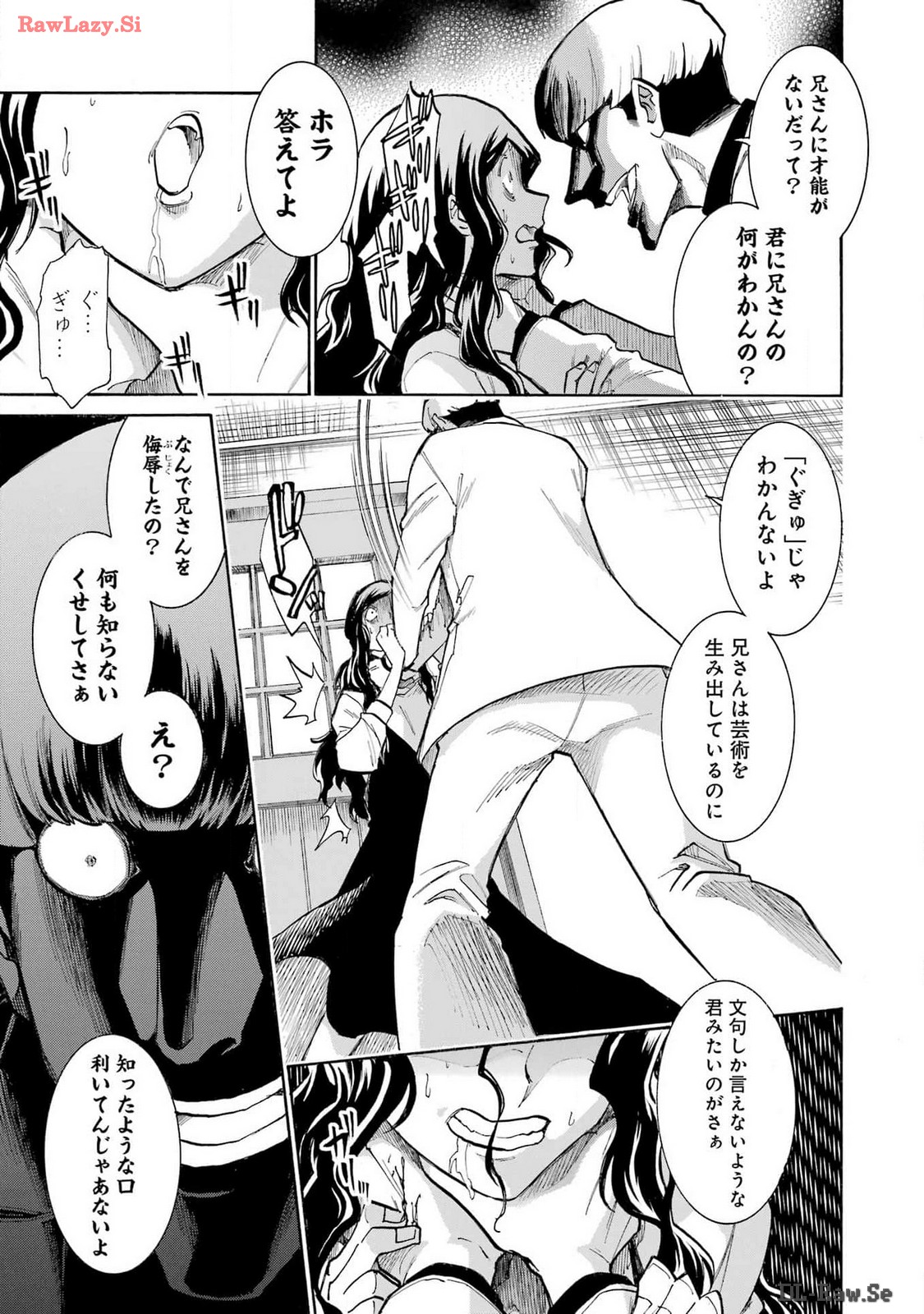 Murciélago Chap 176 - Next Chap 177