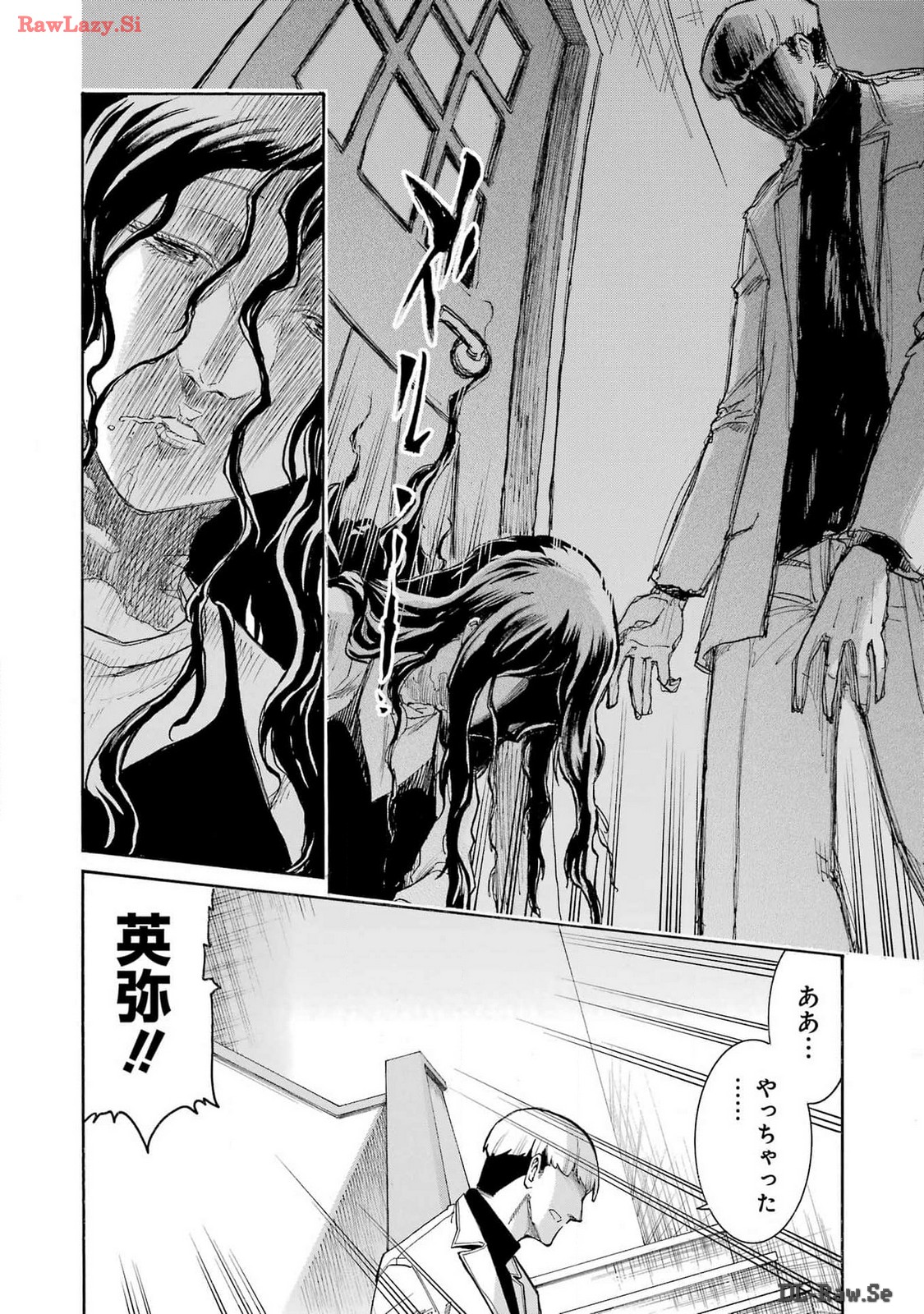 Murciélago Chap 176 - Next Chap 177