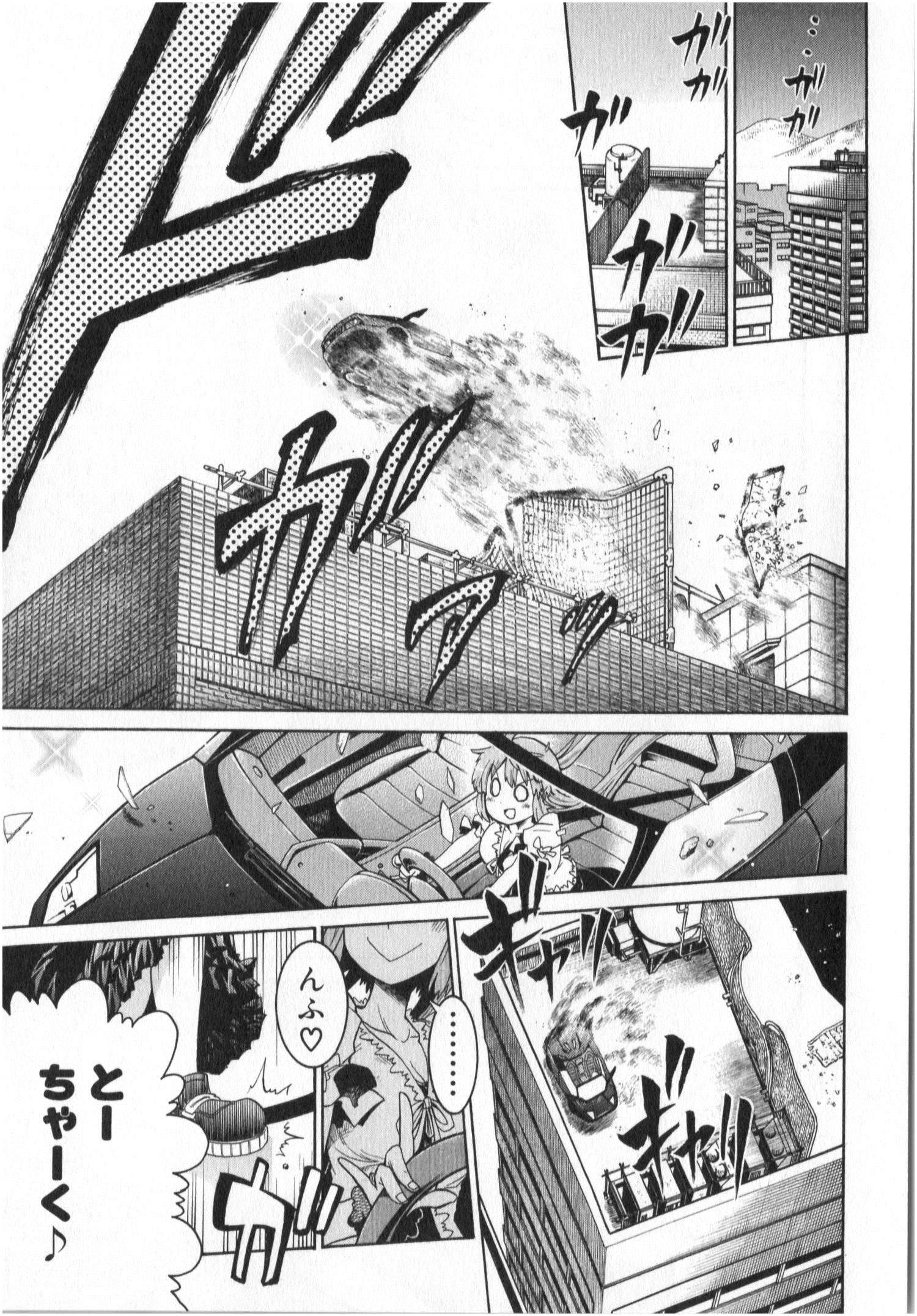 Murciélago Chap 1 - Next Chap 2