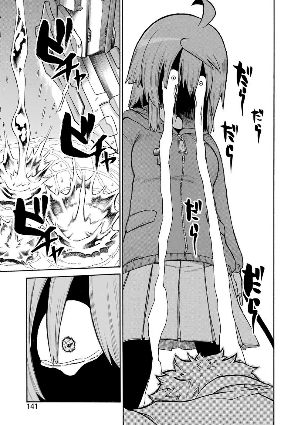 Murciélago Chap 109 - Next Chap 110