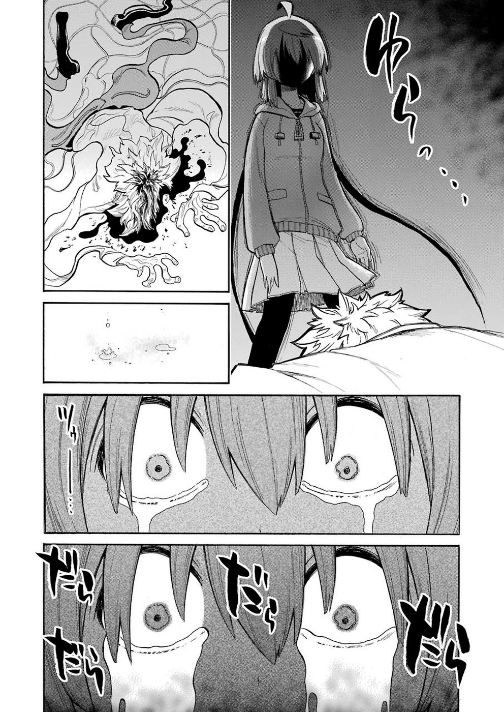 Murciélago Chap 109 - Next Chap 110