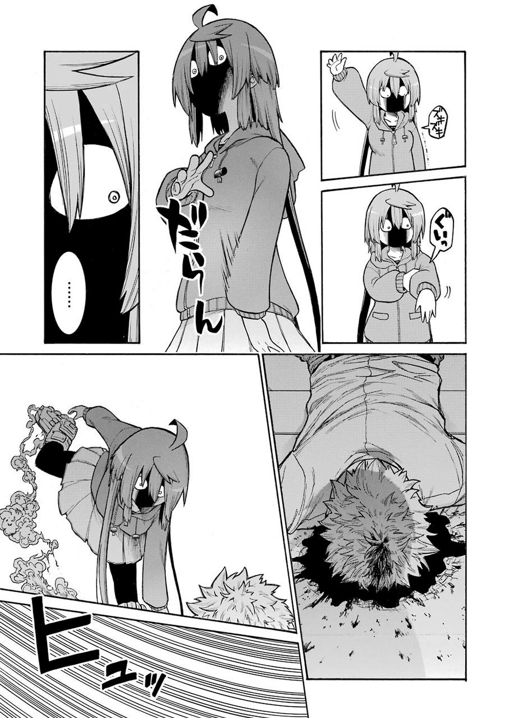 Murciélago Chap 109 - Next Chap 110