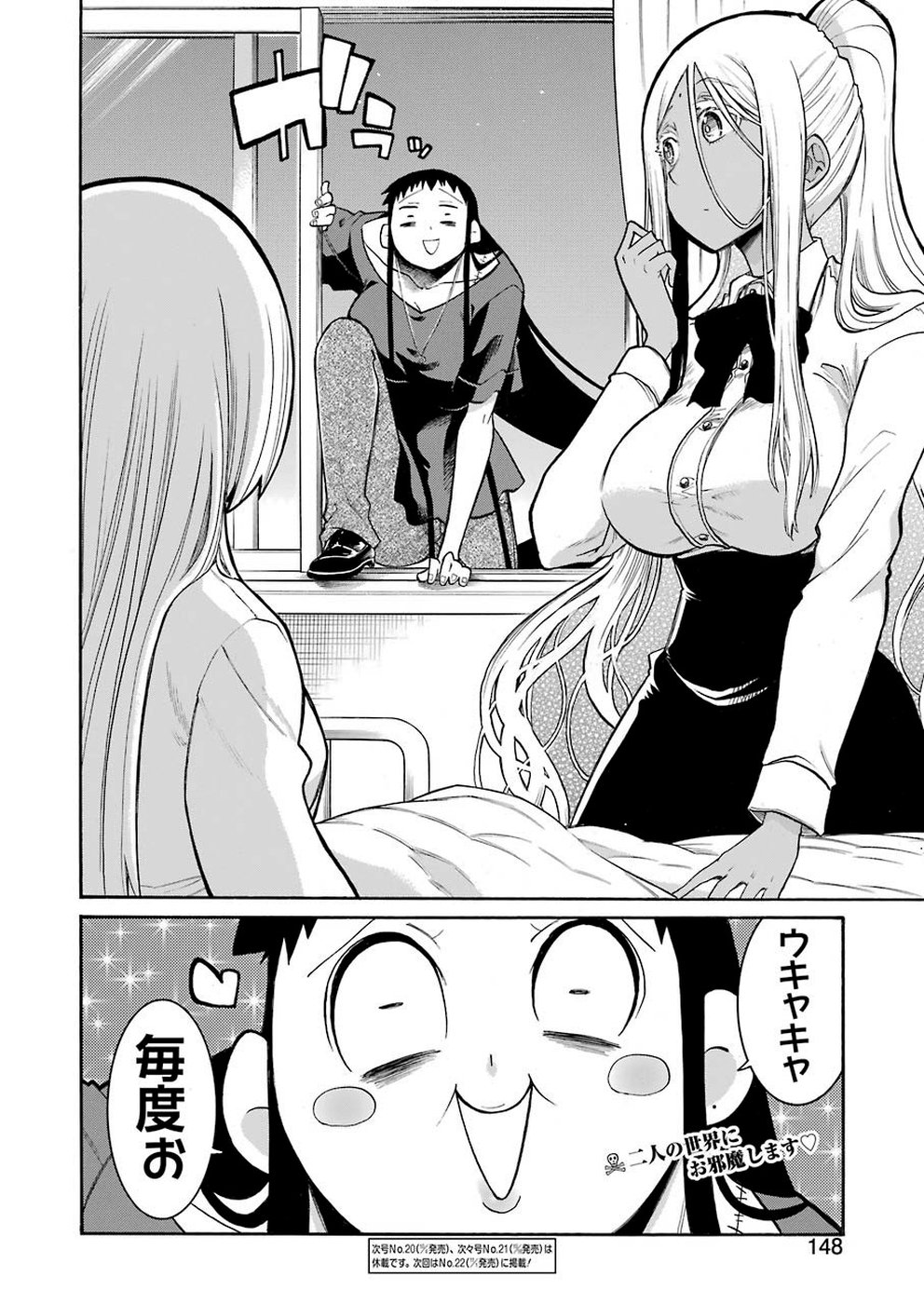 Murciélago Chap 109 - Next Chap 110
