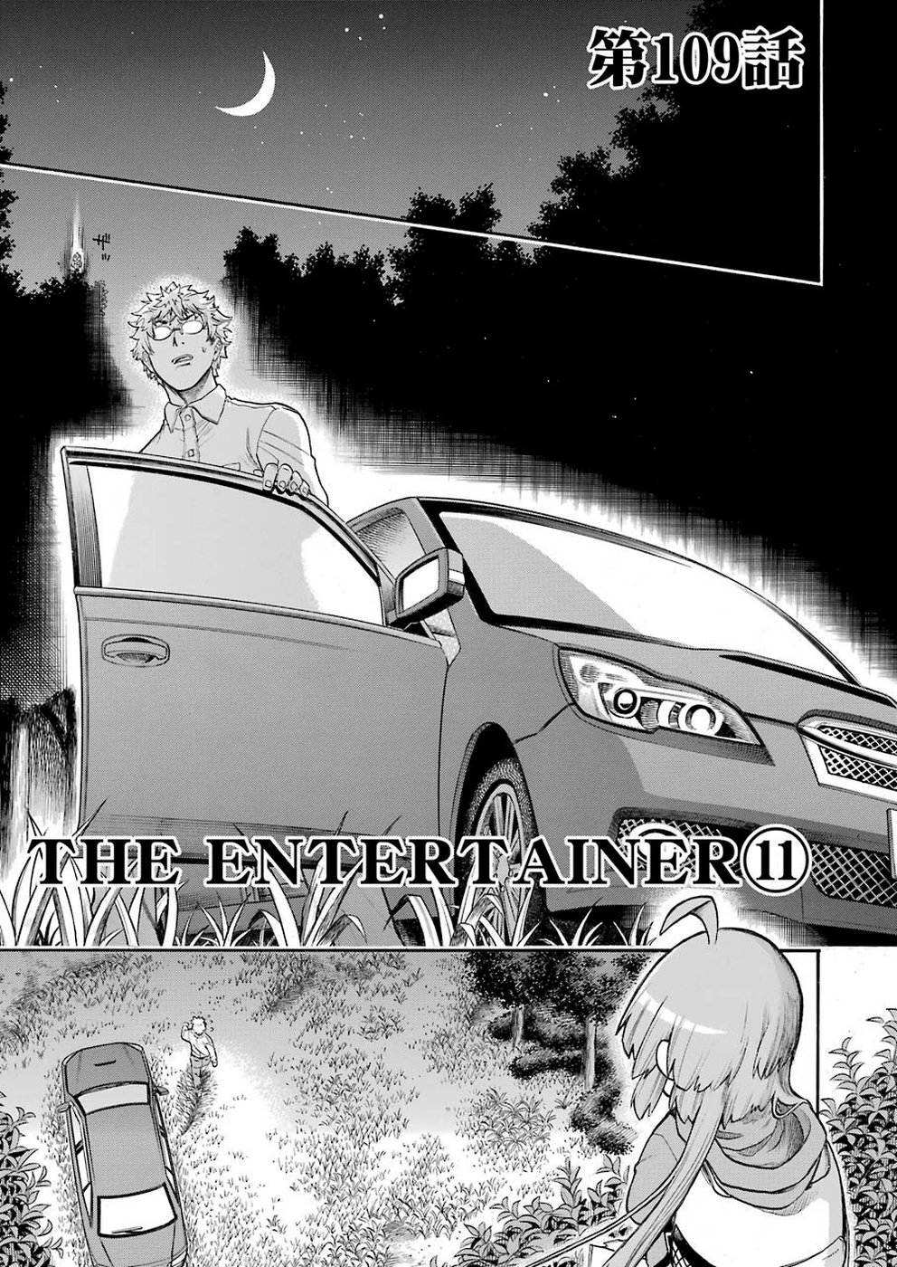 Murciélago Chap 109 - Next Chap 110