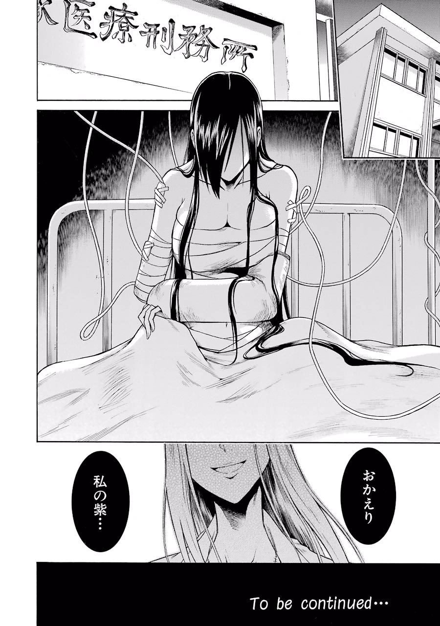 Murciélago Chap 10 - Next Chap 11