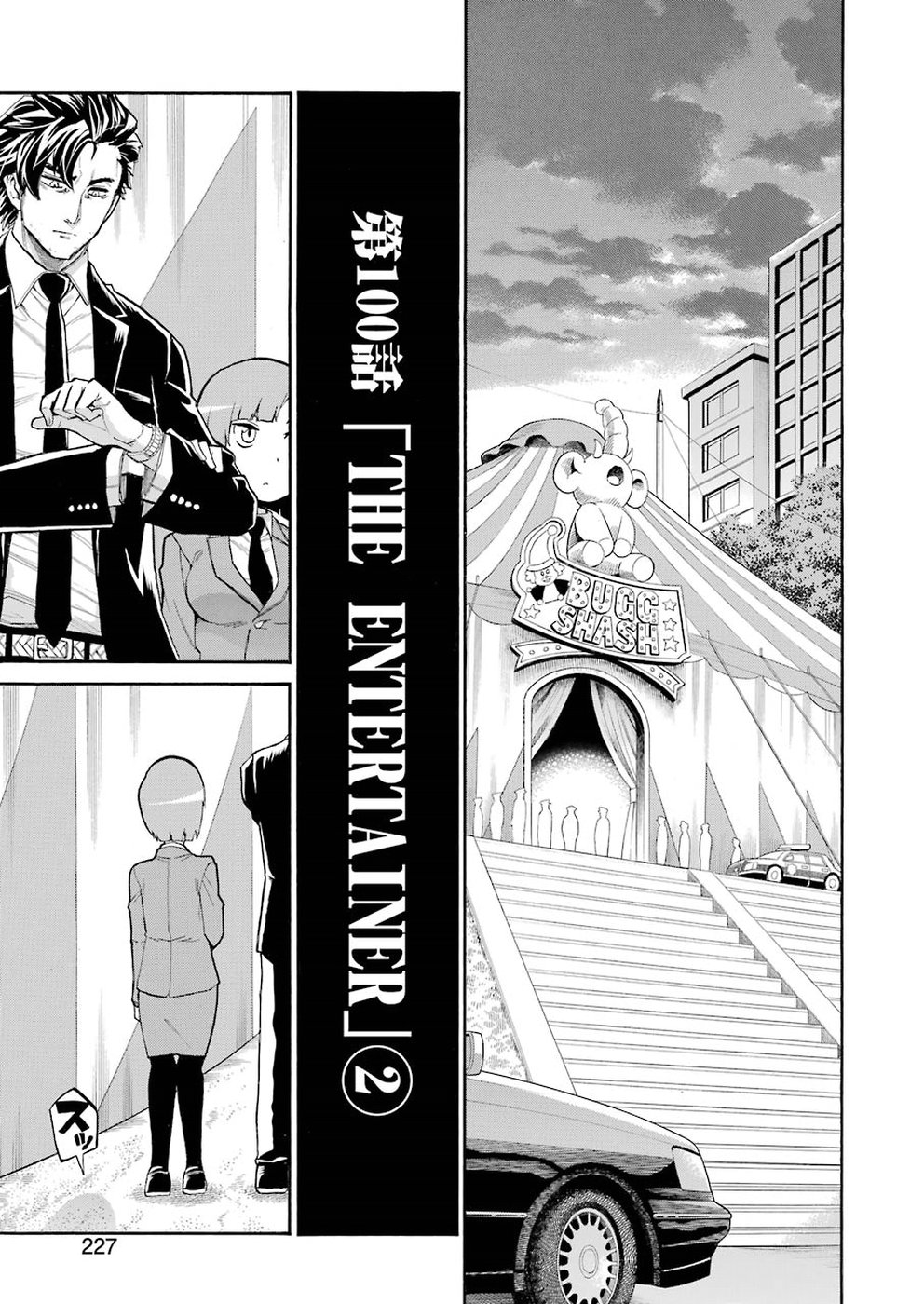 Murciélago Chap 100 - Next Chap 101
