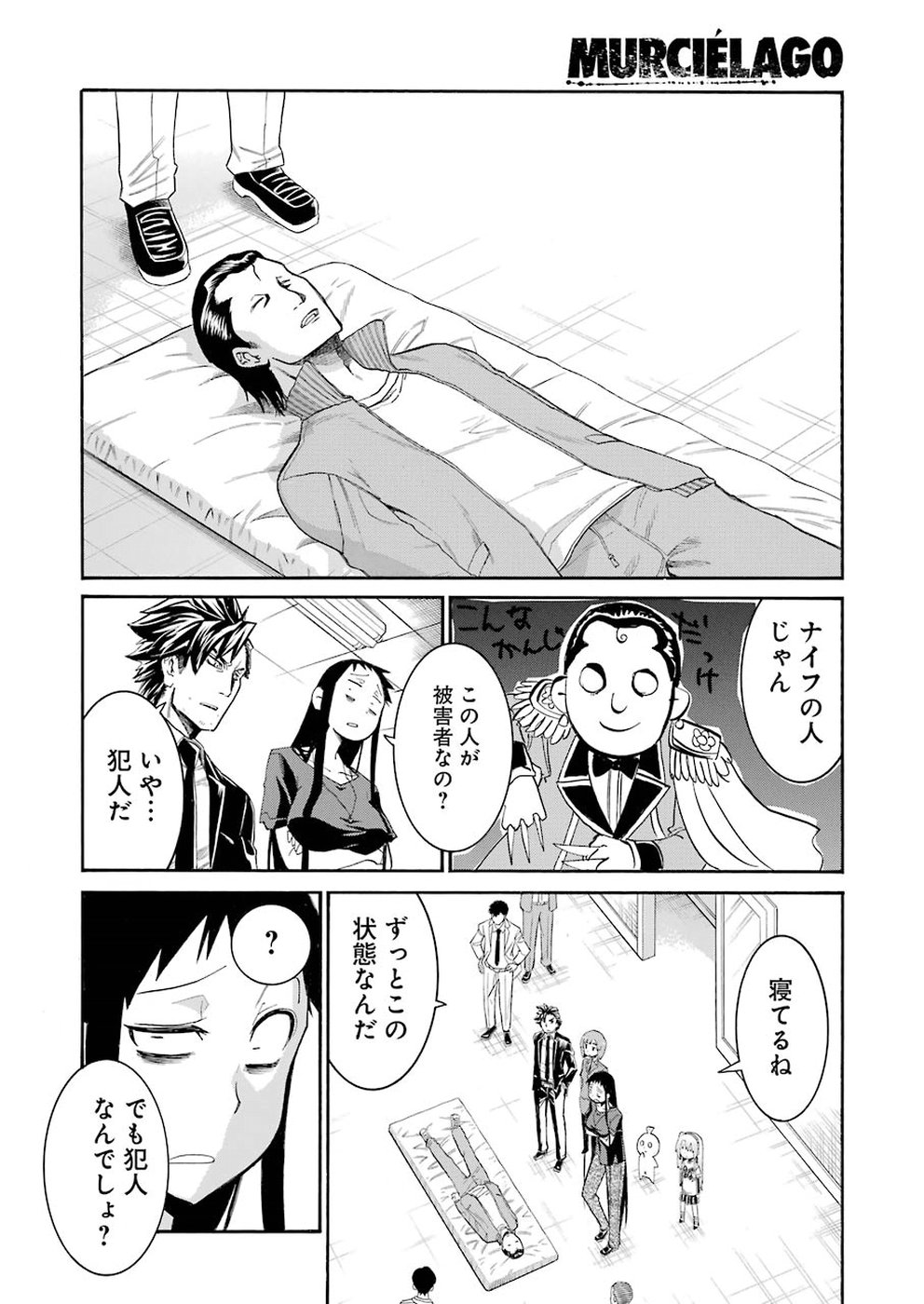 Murciélago Chap 100 - Next Chap 101