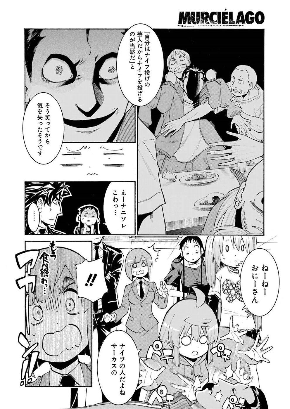 Murciélago Chap 100 - Next Chap 101