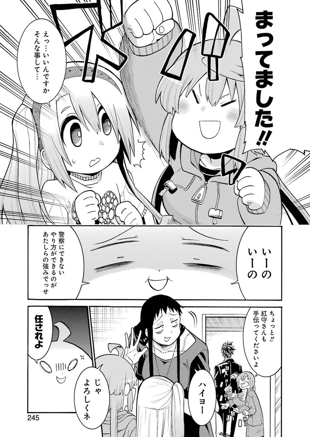 Murciélago Chap 100 - Next Chap 101