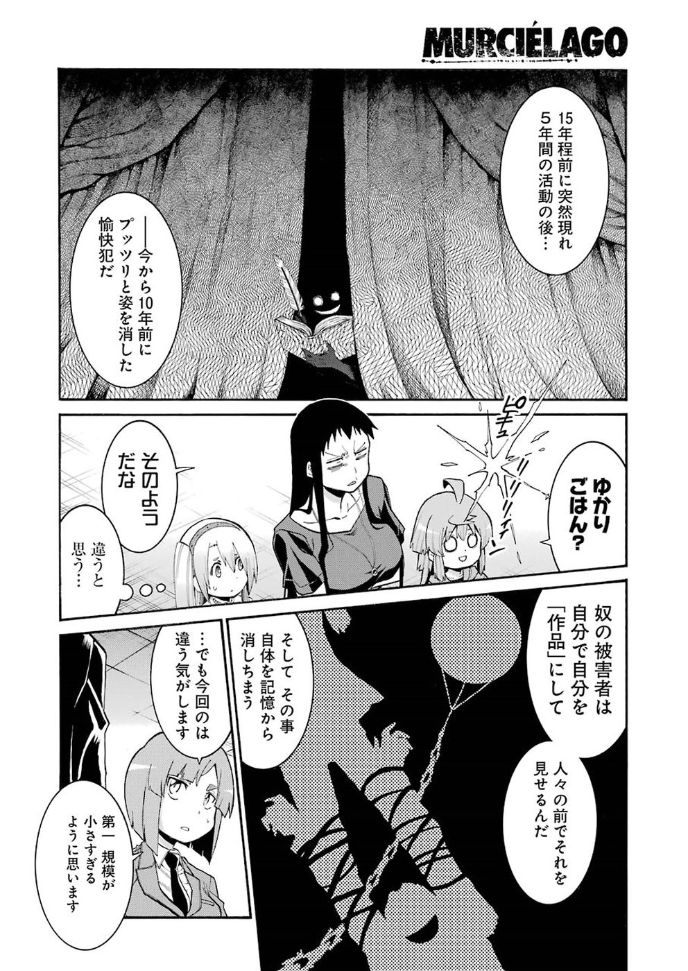 Murciélago Chap 100 - Next Chap 101